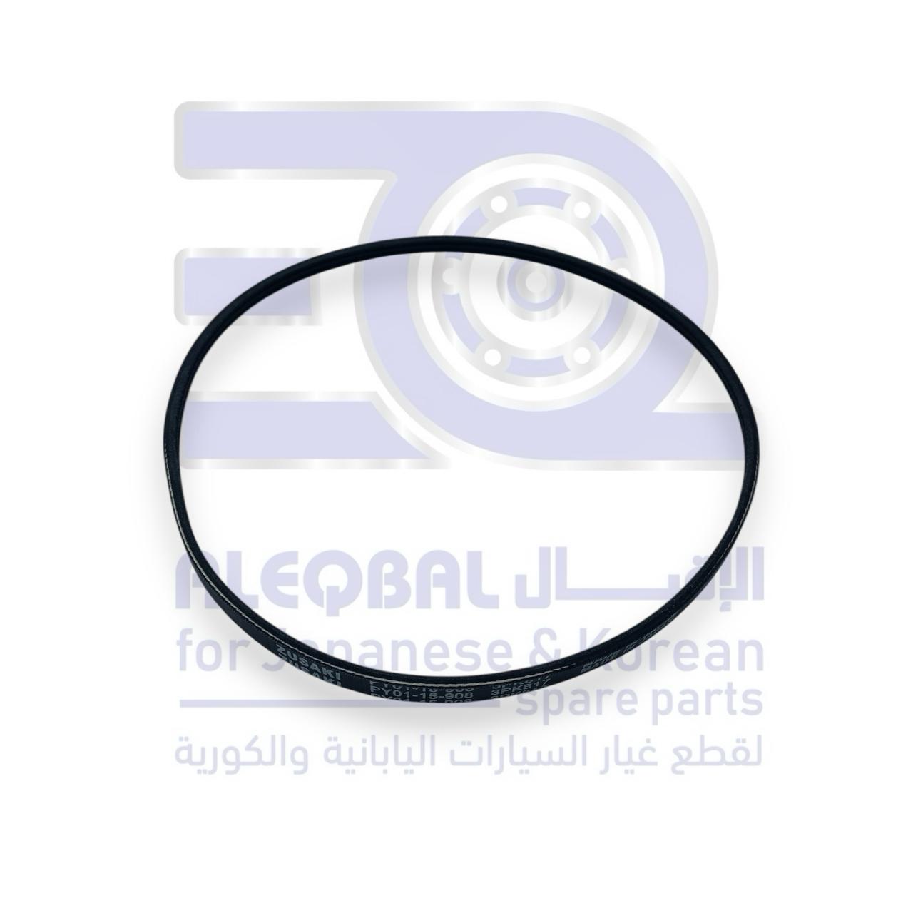 سير طرمبة ماء مازدا 6 من 2014 الى 2025 مكينة 2.5 ياباني