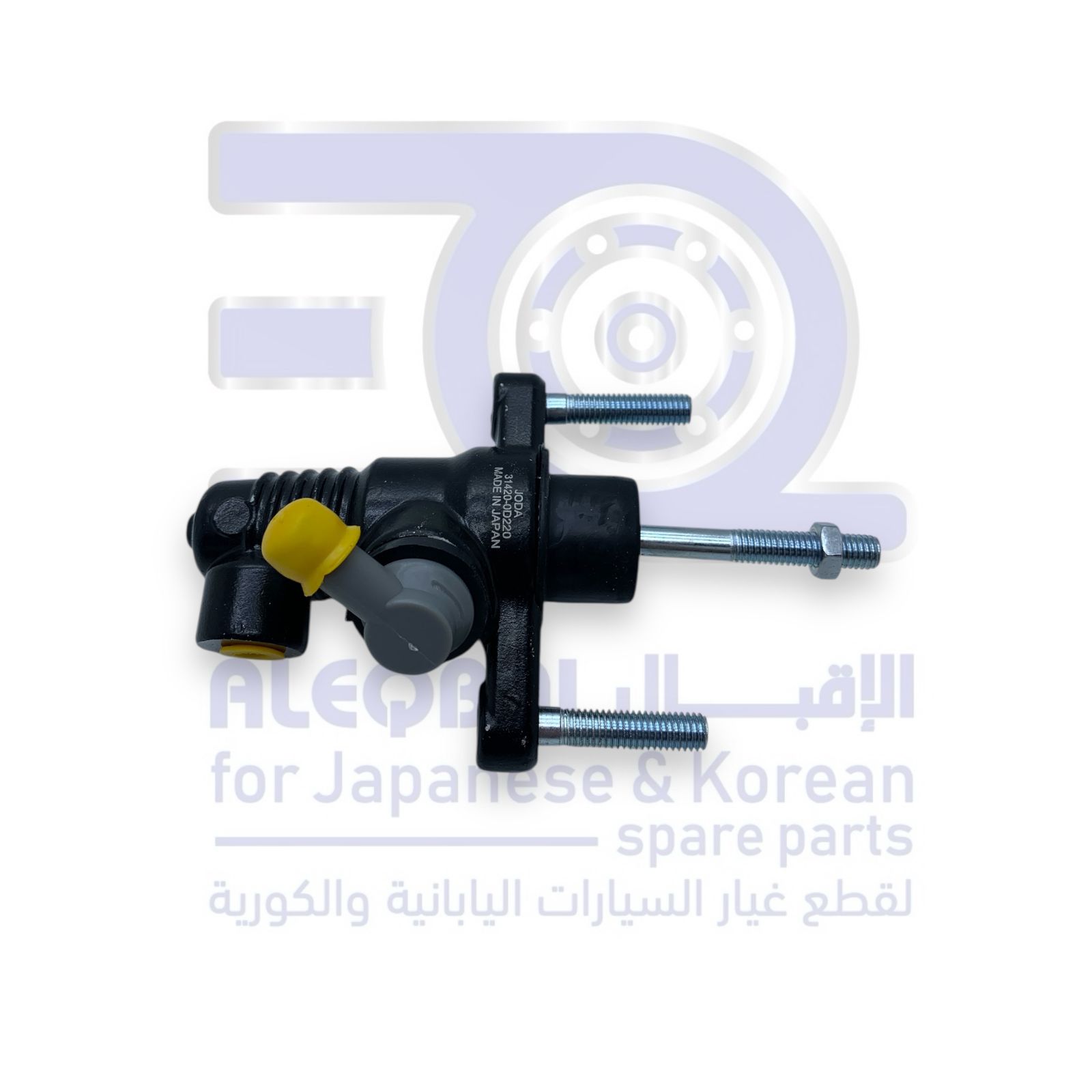 علبة كلتش تحت تويوتا يارس من 2014 الى 2022