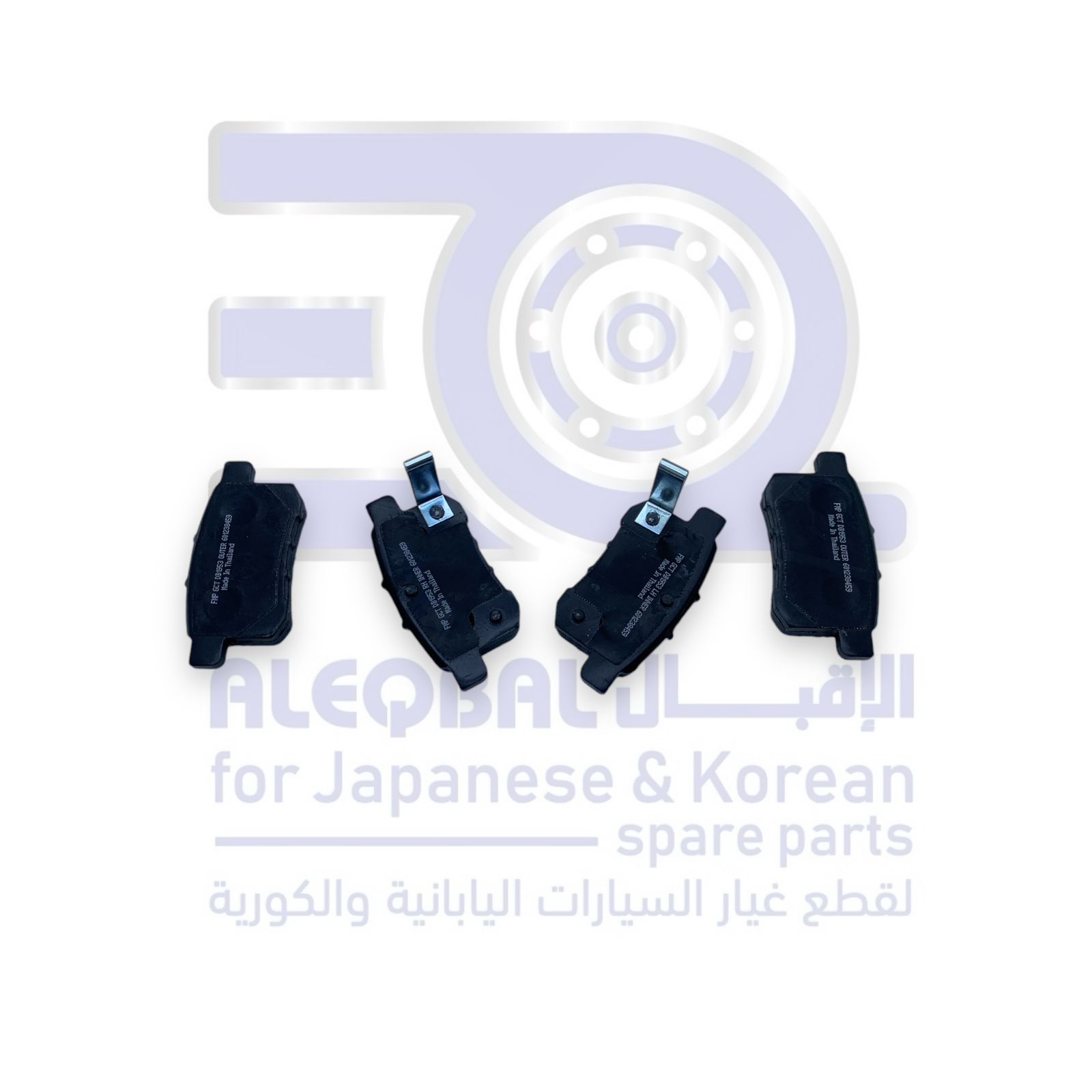 فحمات خلفي هوندا اكورد من 2008 الى 2014 بندكس