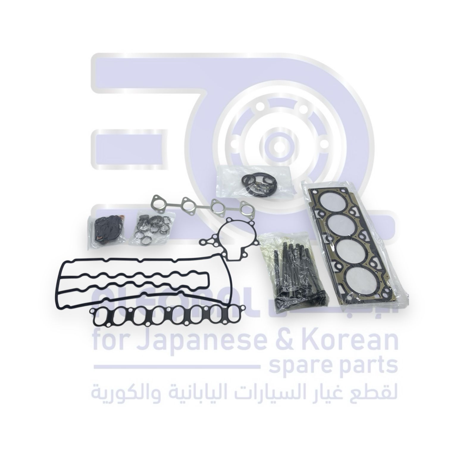 طقم وجة جريت وول وينجل 7 من 2019 الى 2026 ديزل اصلي