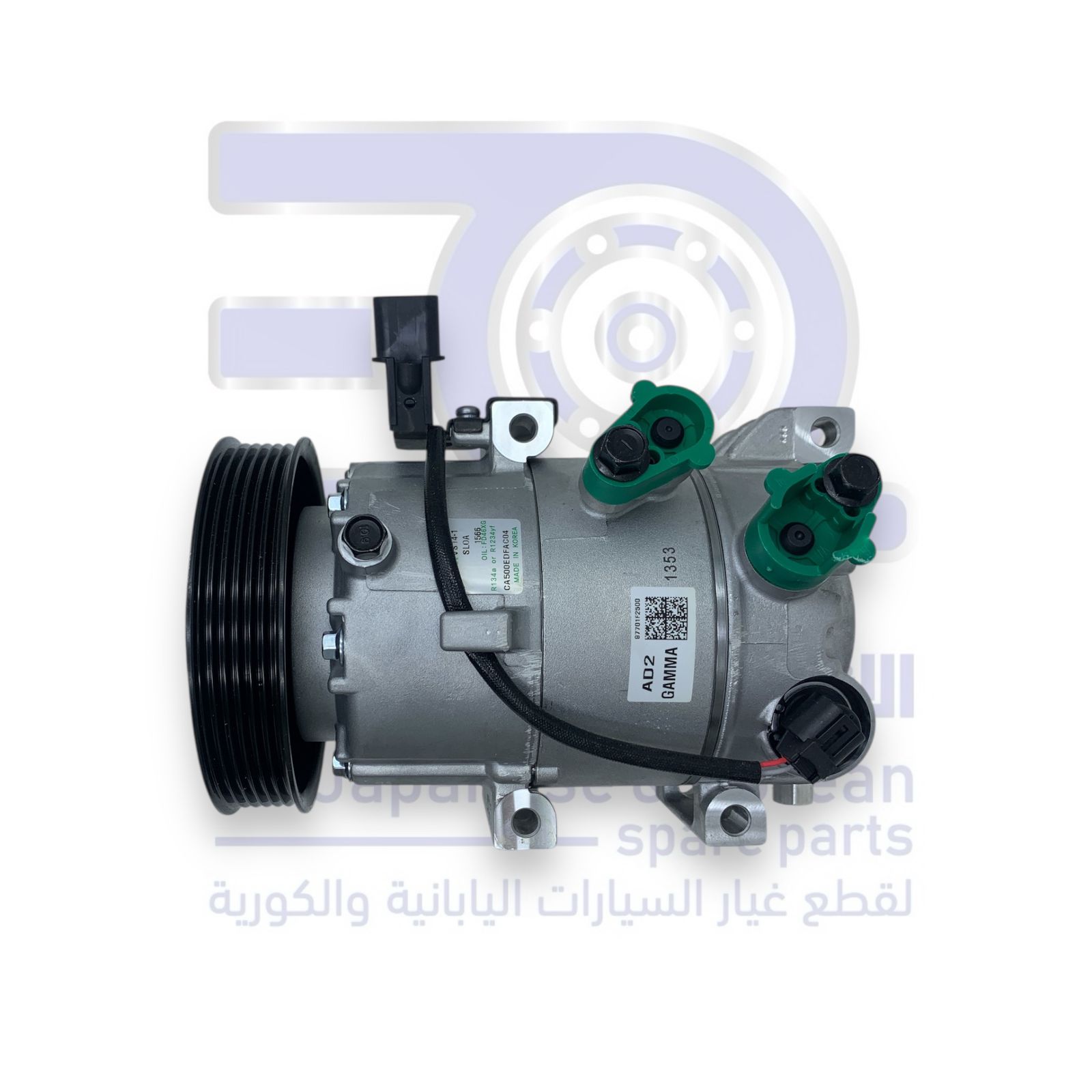 كمبروسر هونداي النترا من 2014 الى 2016 مكينة 1.6