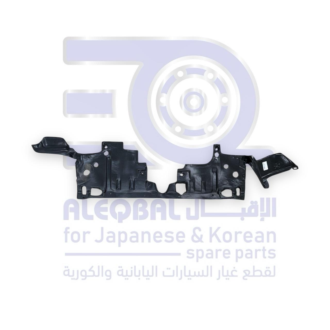 بطانة تحت المكينة هوندا اكورد من 2013 الى 2017 تايواني