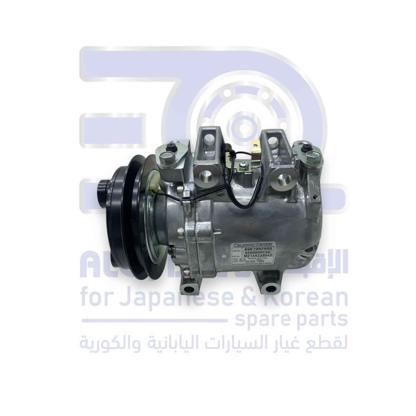 كمبروسر ايسوزو ديماكس من 2004 الى 2024 بنزين