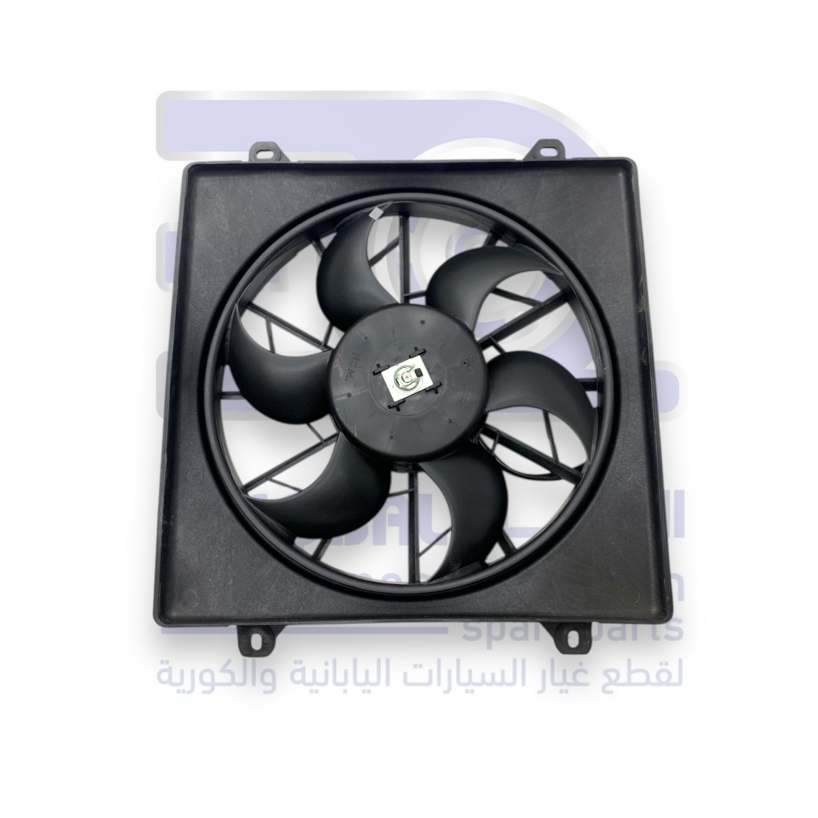 مروحة مكيف هونداي H1 من 1997 الى 2007 خلفي