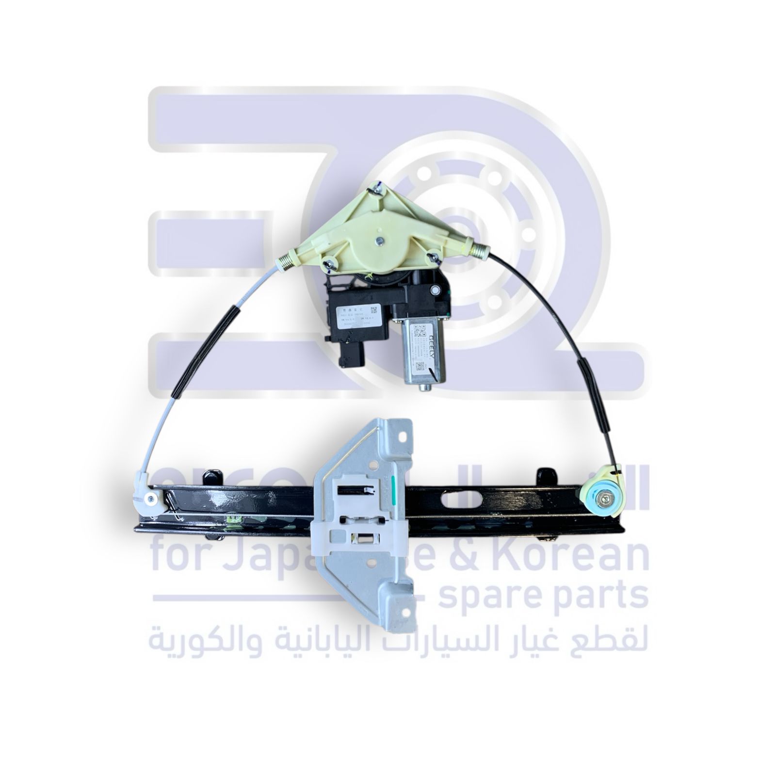 مكينة زجاج جيلي خلفي كولراي من 2019 الى 2023 يسار مع دينمو اصلي