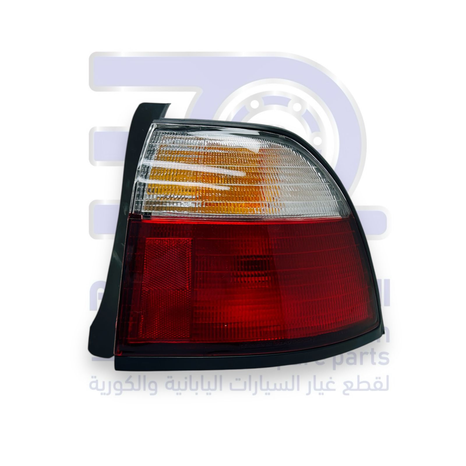 اسطب خلفي هوندا اكورد من 1996 الى 1997 ماركة ديبو