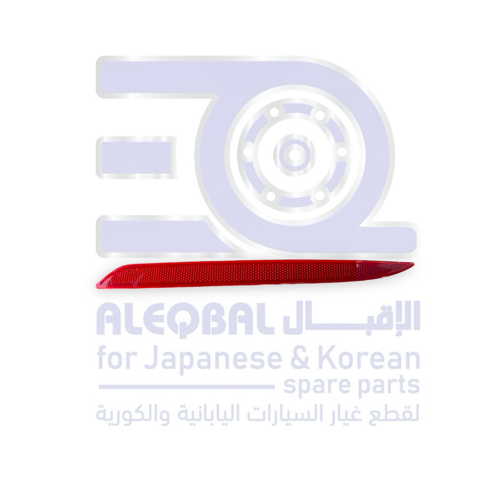 اسطب صدام خلفي جيلي كولراي من 2019 الى 2026 يسار