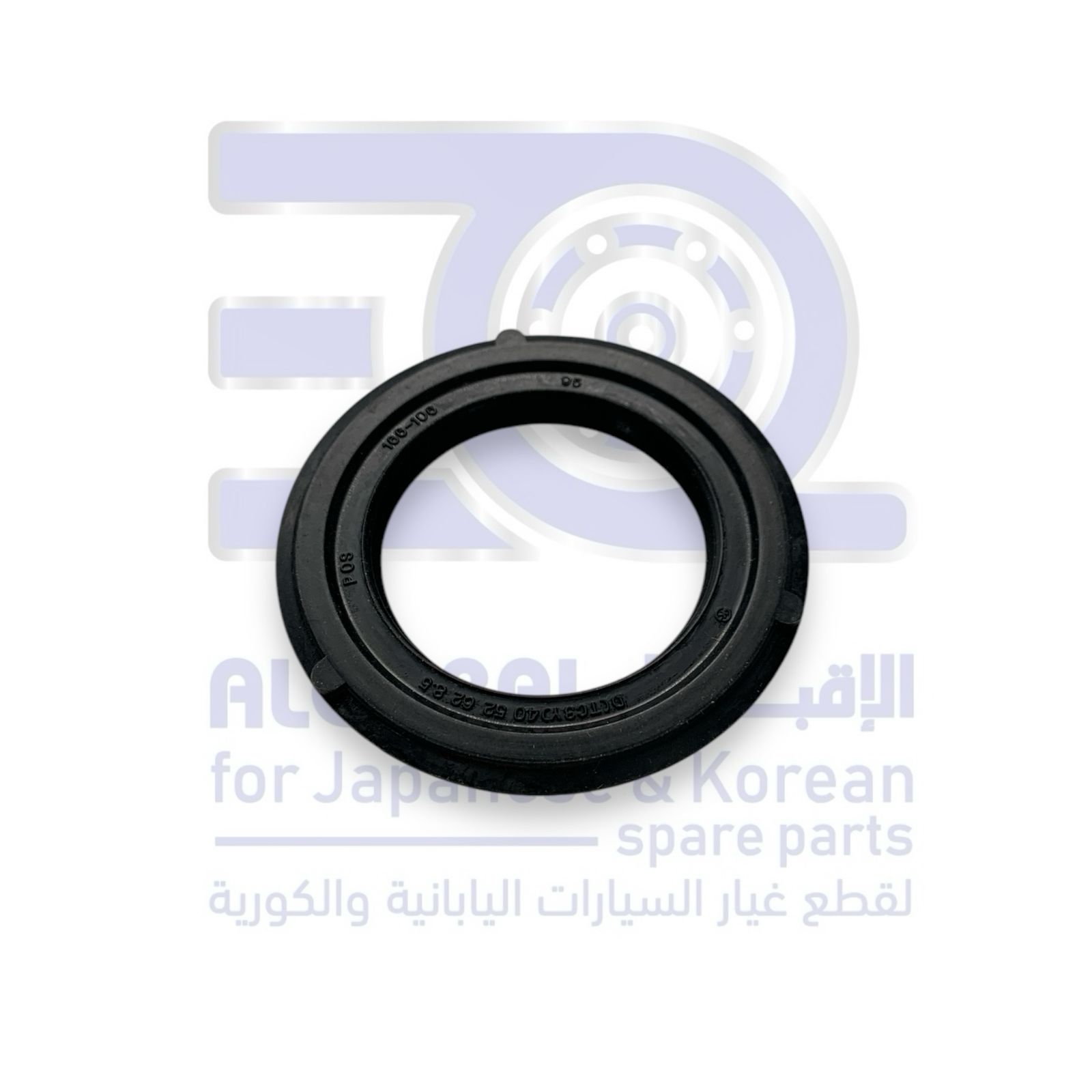 صوفة هوب خلفي دايو لانوس