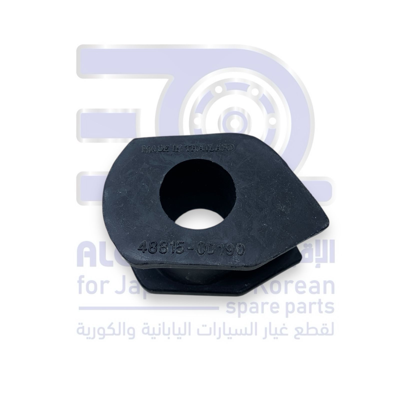 ربلة عمود توازن تويوتا يارس من 2014 الى 2022