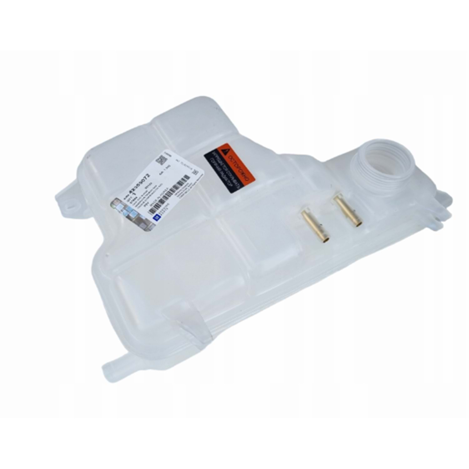 قربة رديتر ابيكا 07ال010