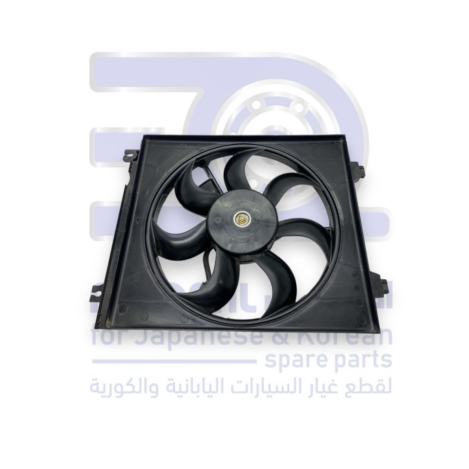 مروحة مكيف كيا سيراتو من 2004 الى 2008