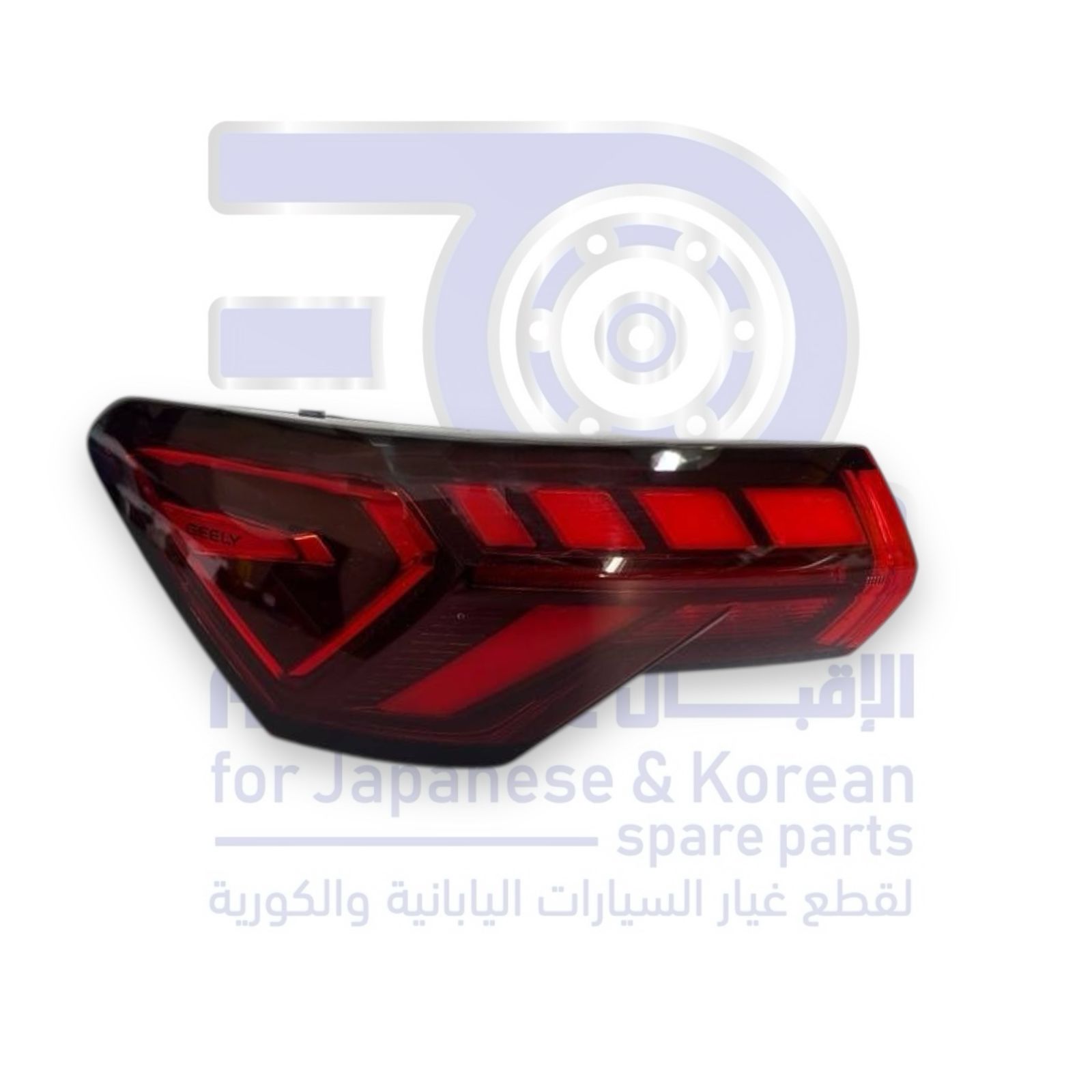 اسطب خلفي جيلي كولراي من 2024 الى 2026 يسار