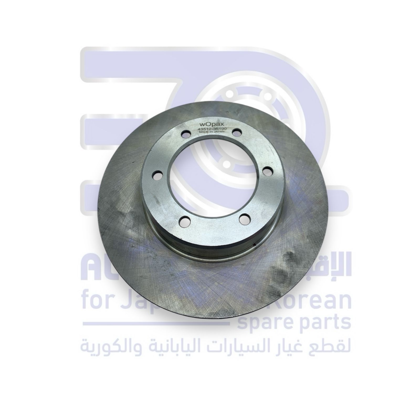 هوب امامي تويوتا هايلكس من 1998 الى 2005 دبل ياباني