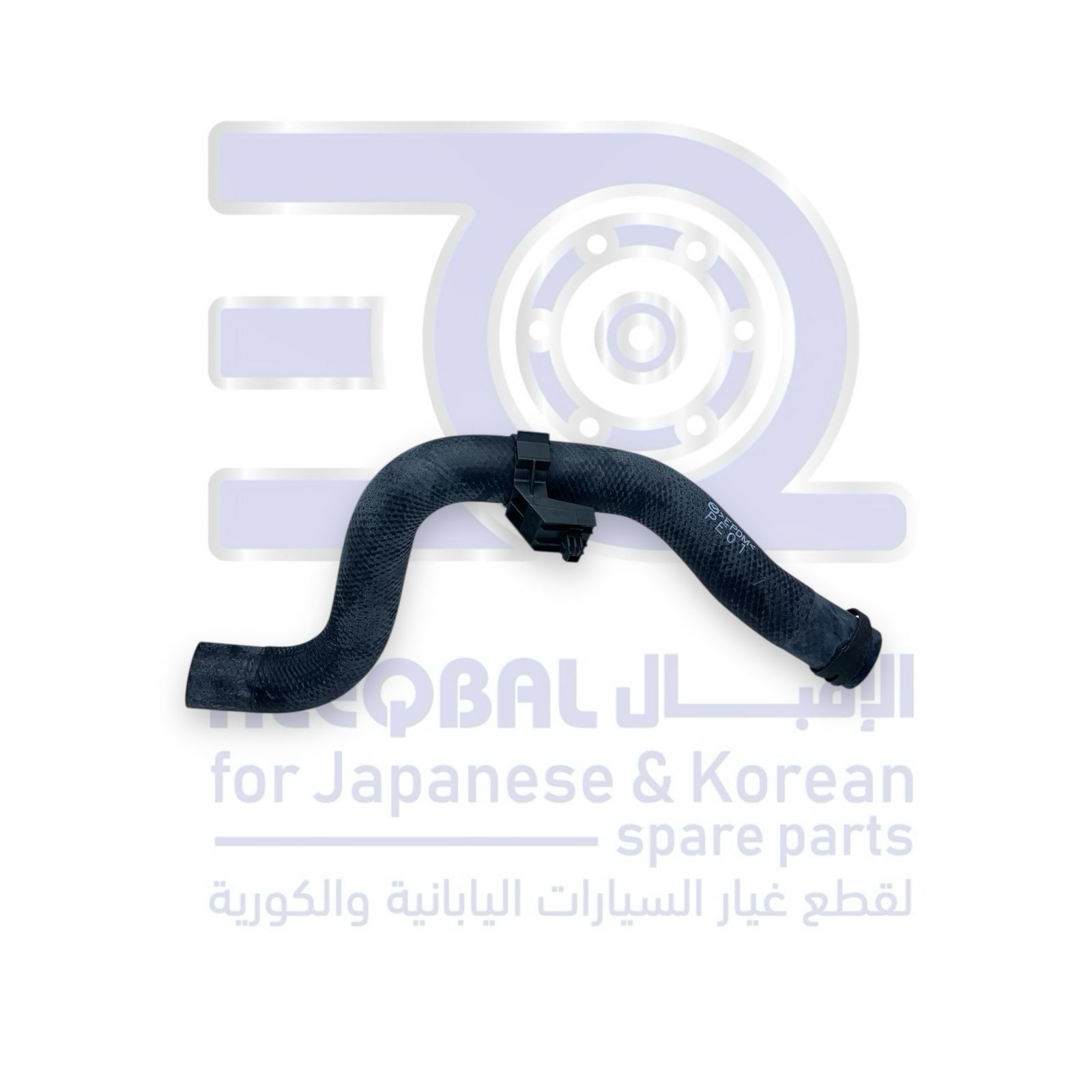 خرطوش رديتر مازدا 6 من 2014 الى 2025 فوق اصلي