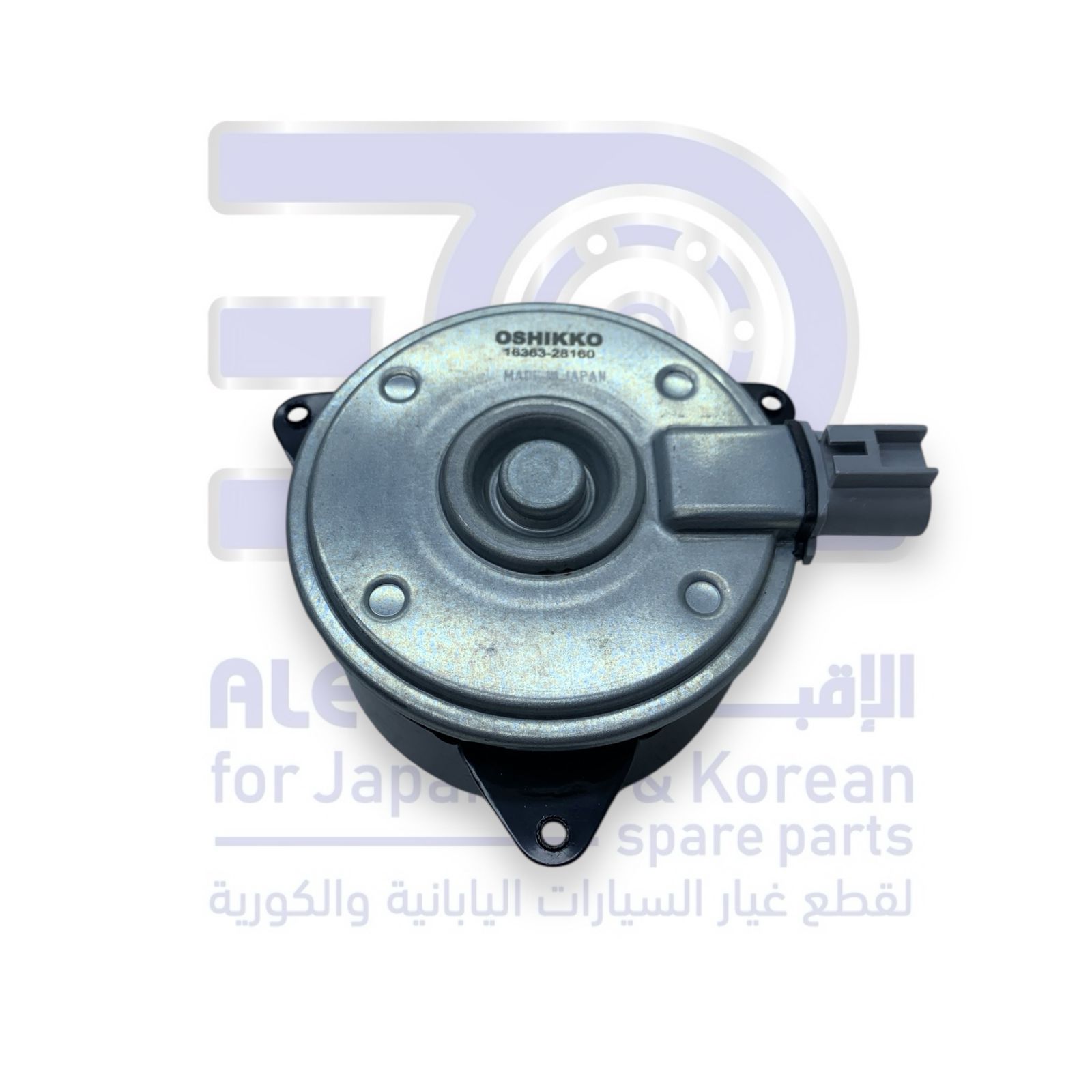 دينمو مروحة رديتر تويوتا يارس من 2005 الى 2013