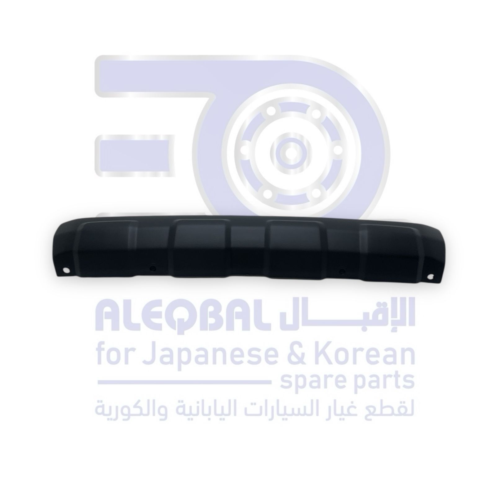 صاجة تحت الصدام ميتسوبيشي باجيرو من 2015 الى 2023