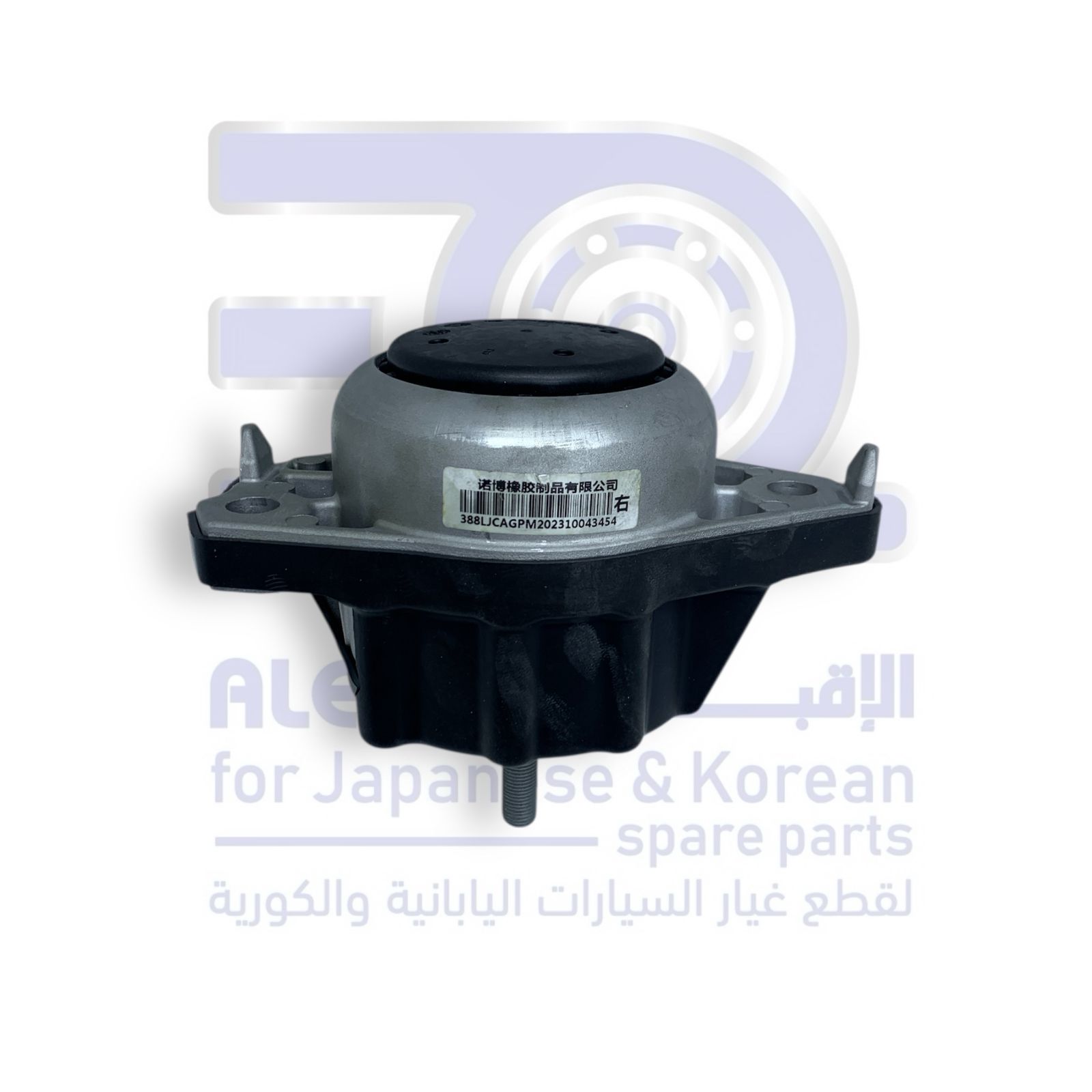 كرسي مكينة جريت وول وينجل 7 من 2019 الى 2026 يمين اصلي