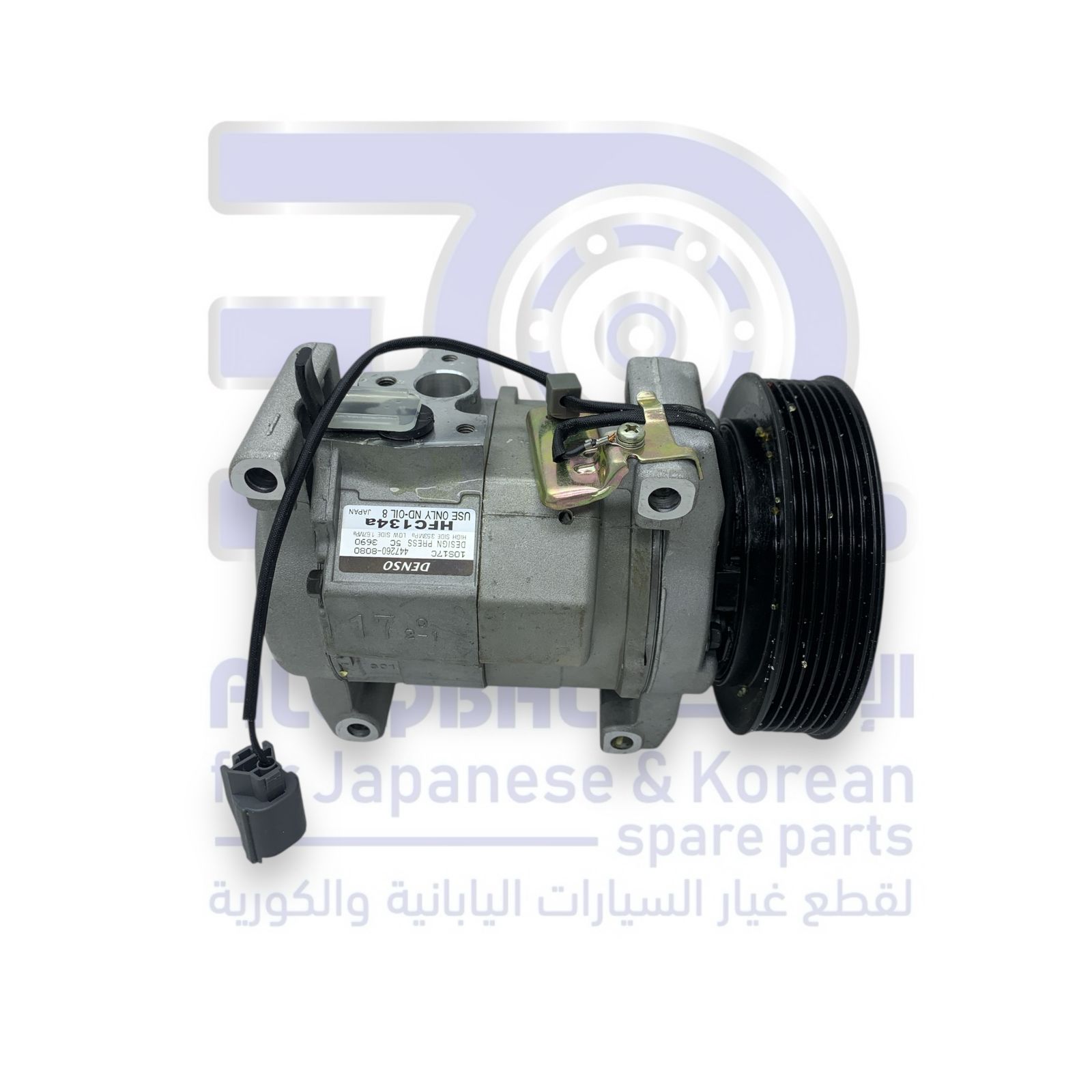 كمبروسر هوندا اكورد من 2003 الى2007 صيني