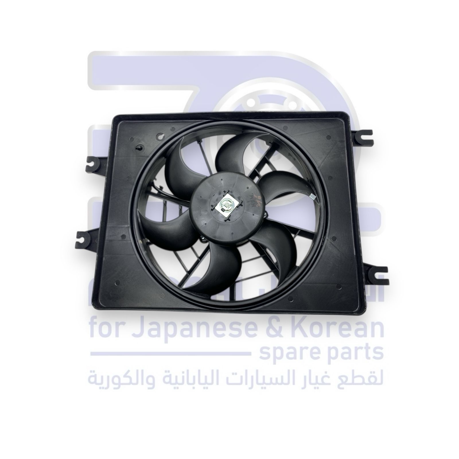 مروحة مكيف هونداي سوناتا من 1995 الى 1998