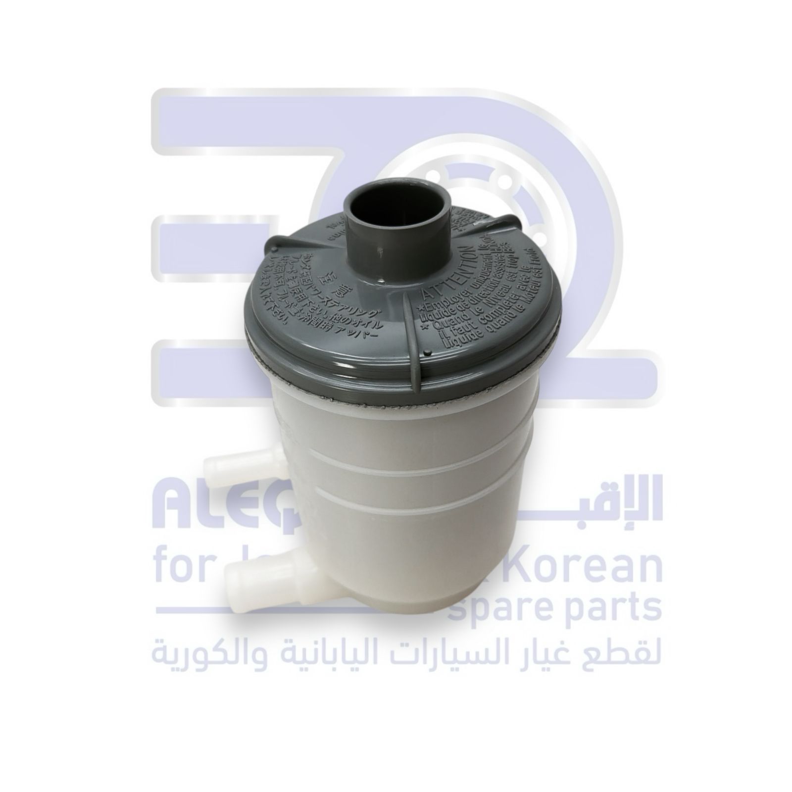 خزان علبة دركسون هوندا اكورد من 2003 الى 2007 اصلي