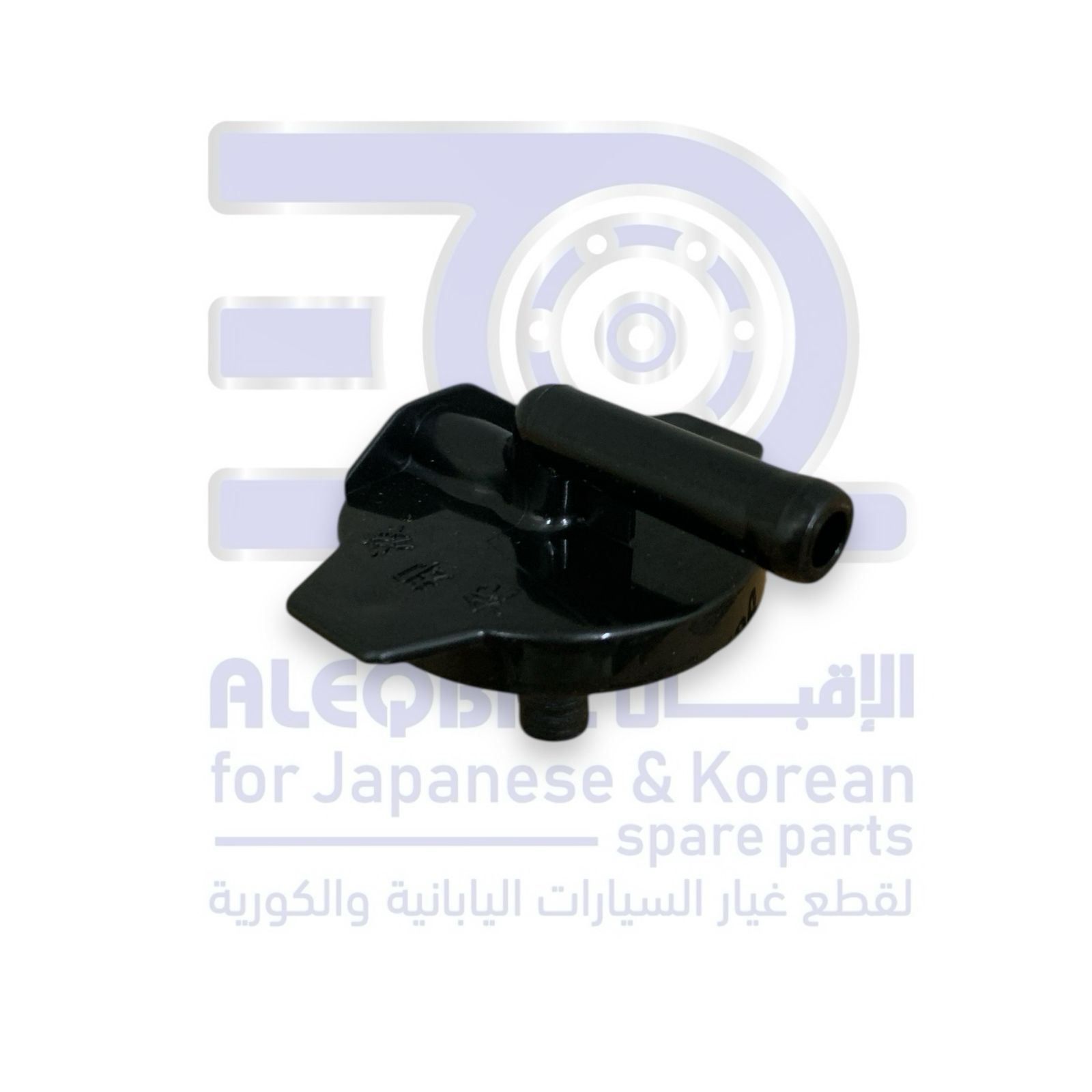 غطاء قربة رديتر مازدا 6 من 2014 الى 2025 صيني