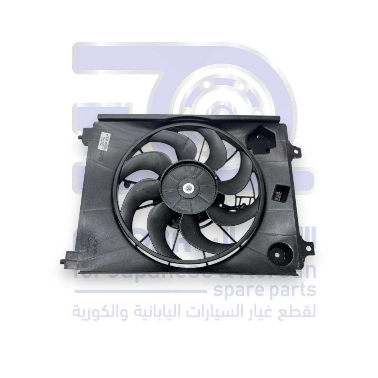 مروحة مكيف هوندا سيفيك من 2006 الى 2009 تايواني