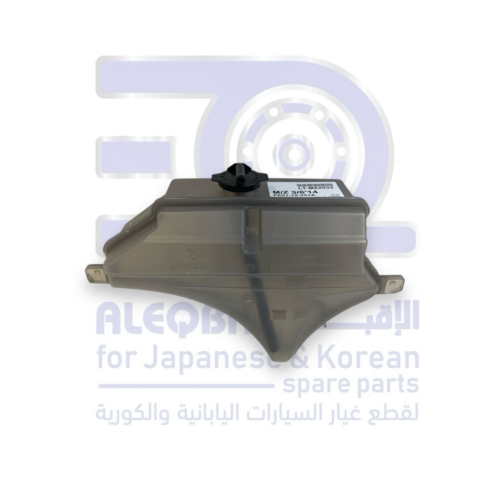 قربة رديتر مازدا 6 من 2014 الى 2025 تايواني 