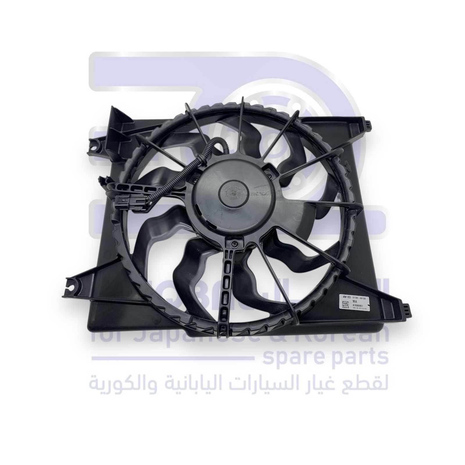 مروحة مكيف هونداي H1 من 2008 الى 2021  يسار بنزين