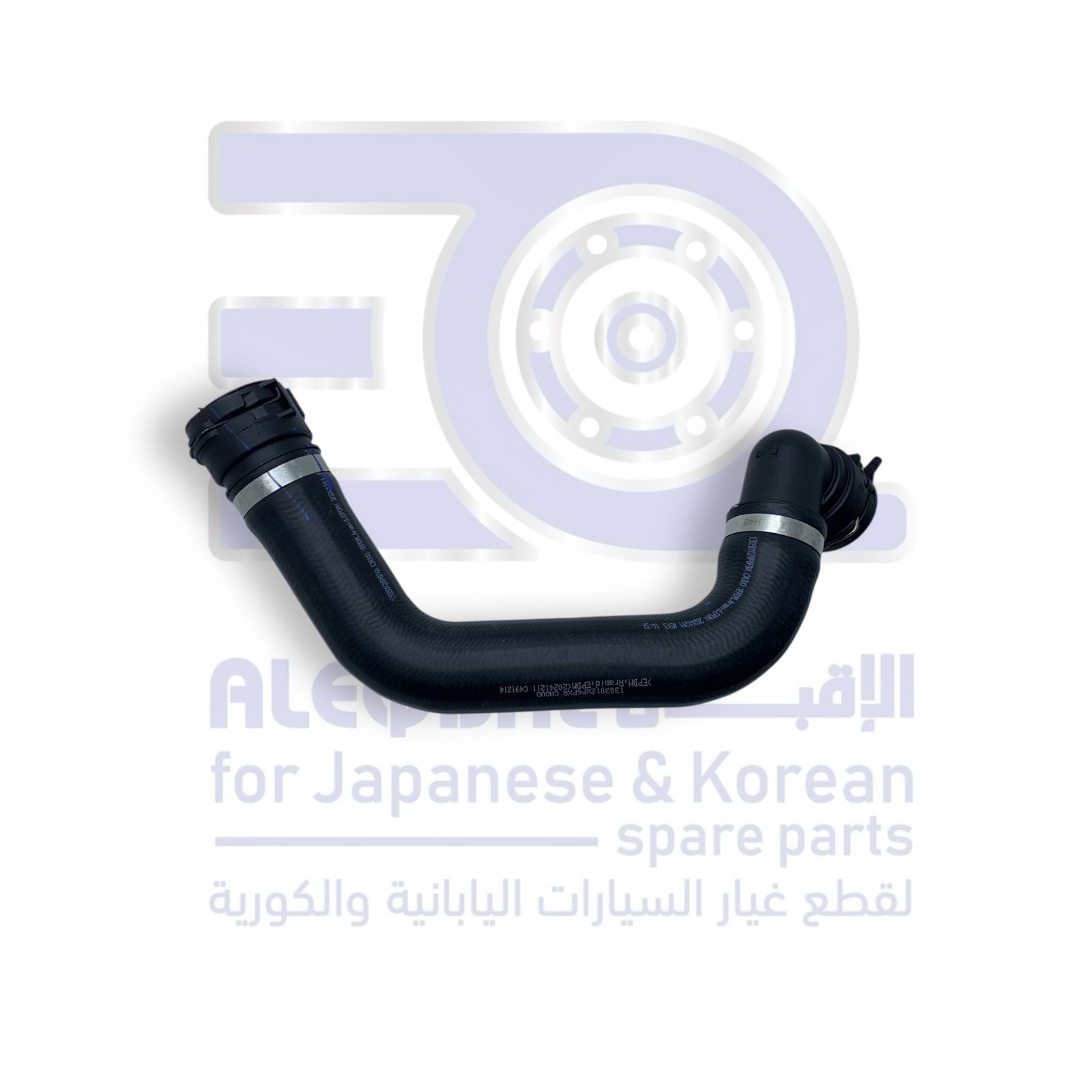 خرطوش رديتر تحت جريت وول وينجل 7 من 2019 الى 2026 اصلي