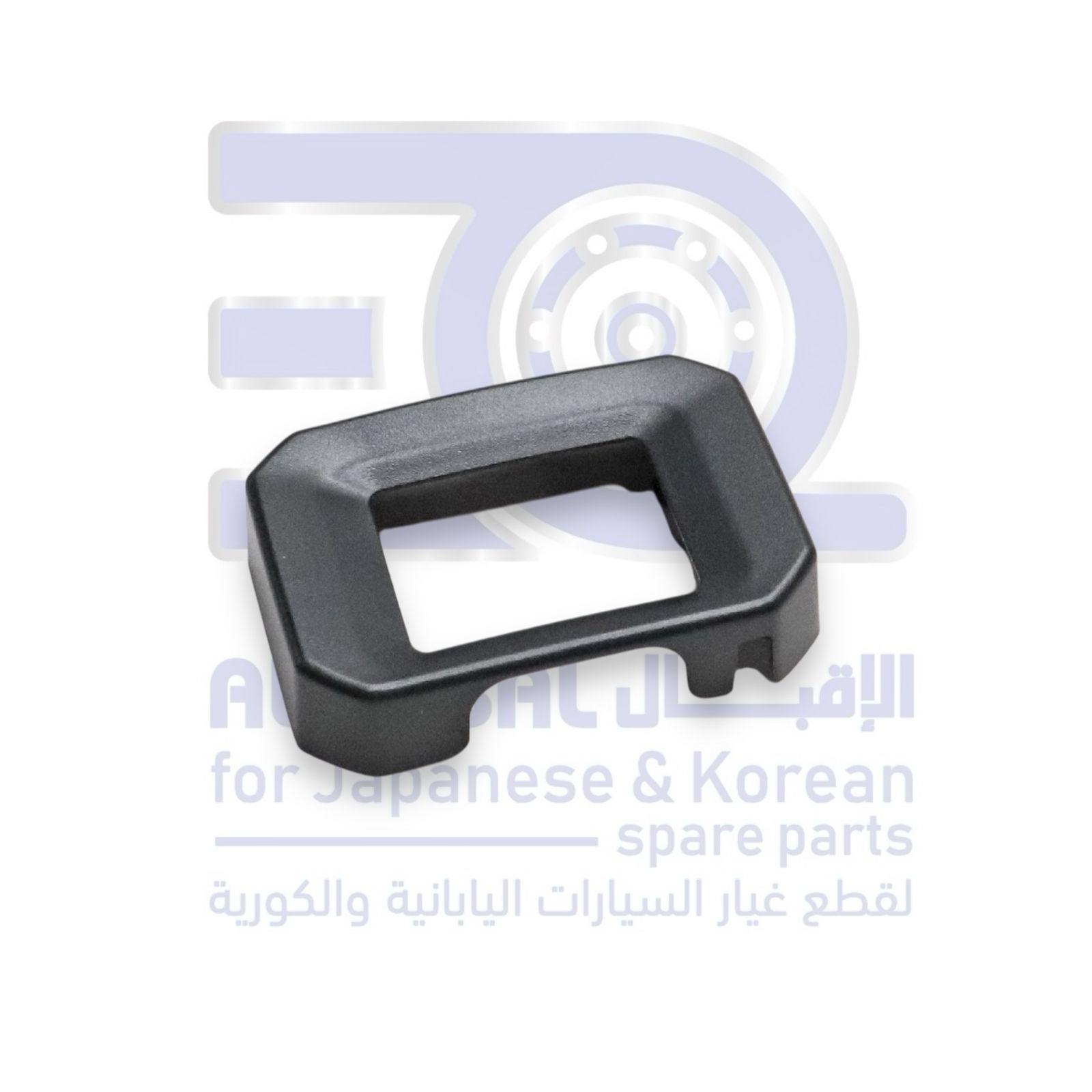 ديكور الرادار جيلي توجيلا من 2019 الى 2026 بلاستيك