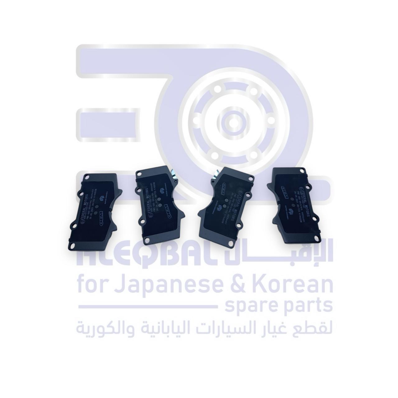 فحمات امامي باجيرو من 2007 الى 2023 مكينة 3.8 & مكينة ديزل انجليزي