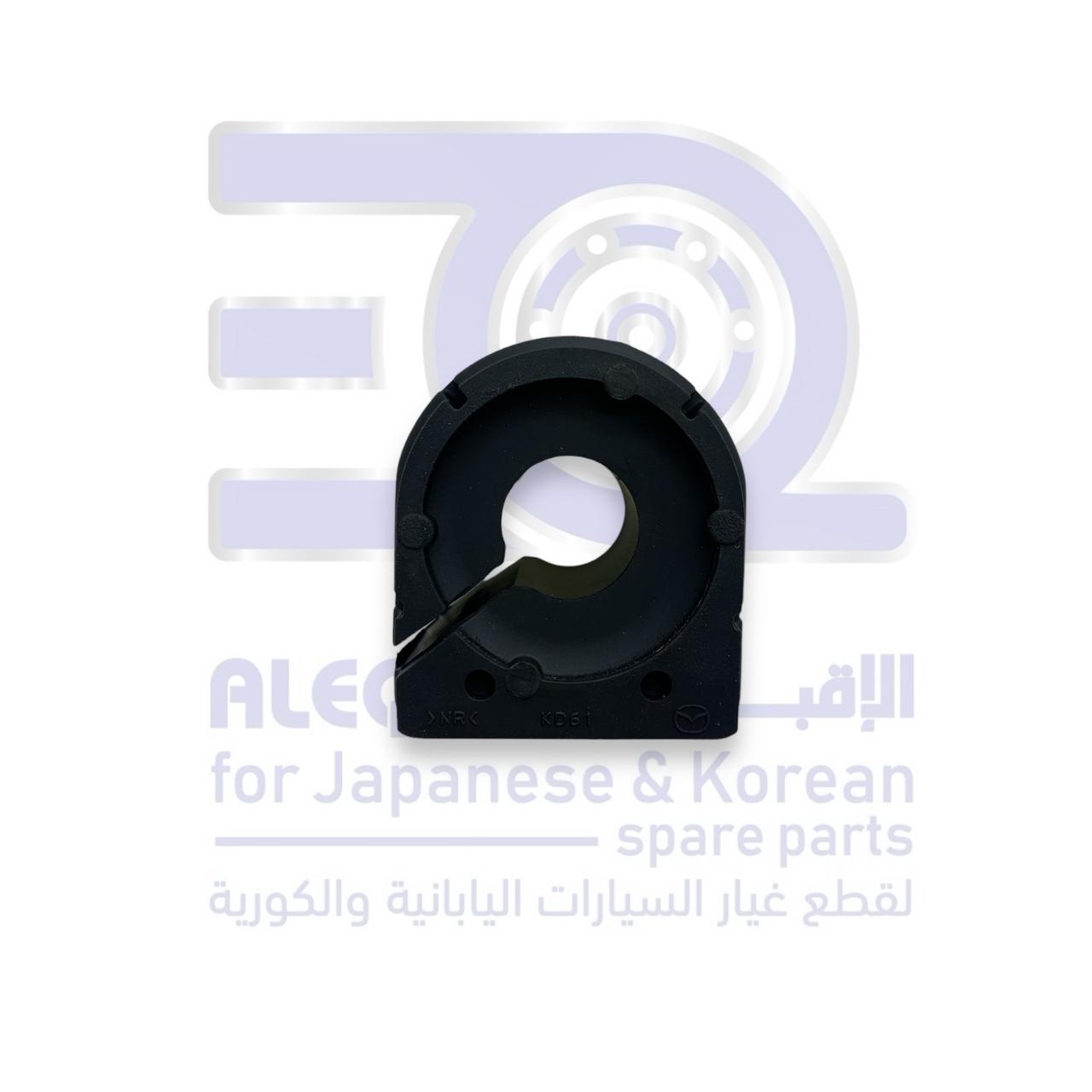 ربلة عمود توازن مازدا 6 من 2014 إلى 2025 اصلي