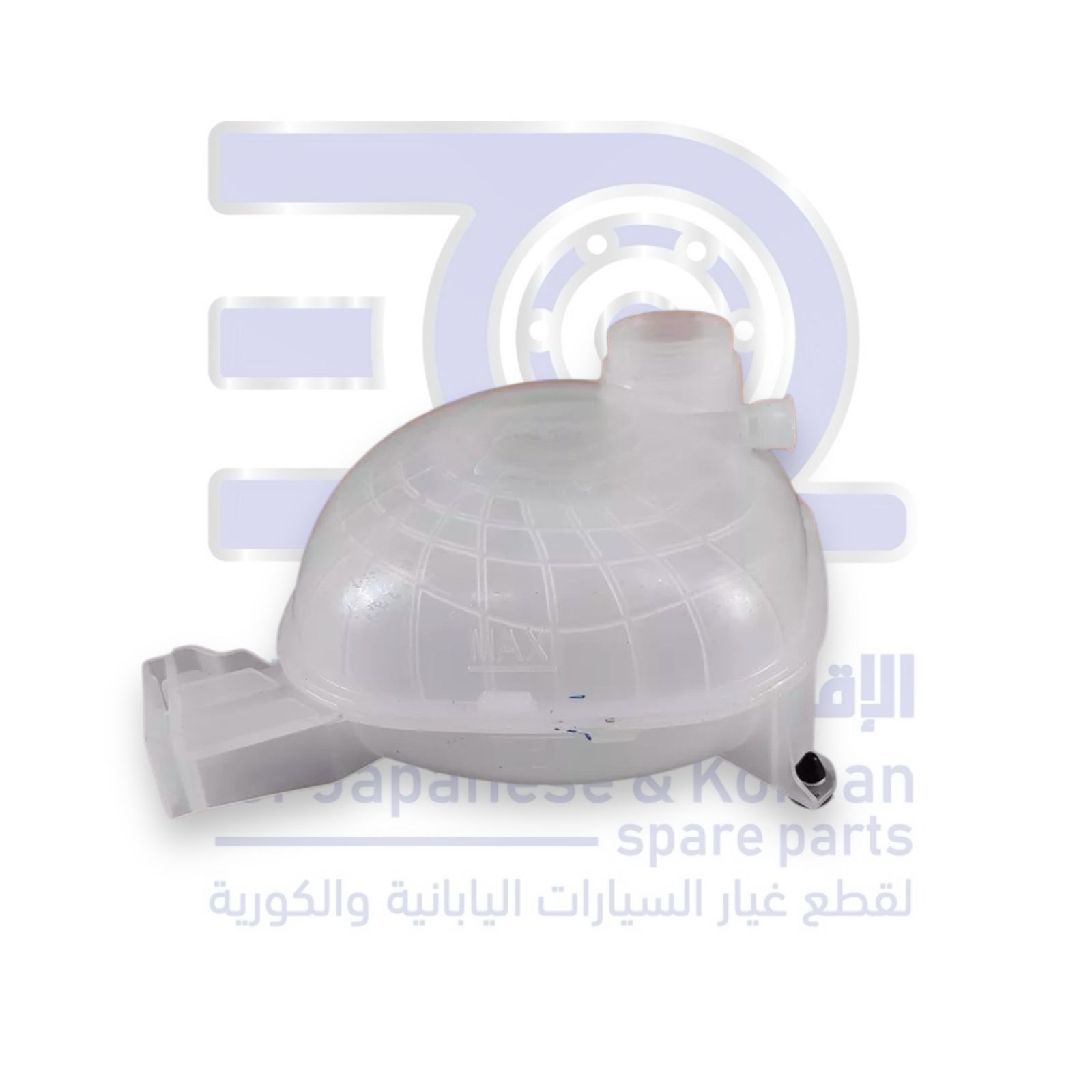 قربة رديتر جيلي توجيلا من 2019 الى 2026