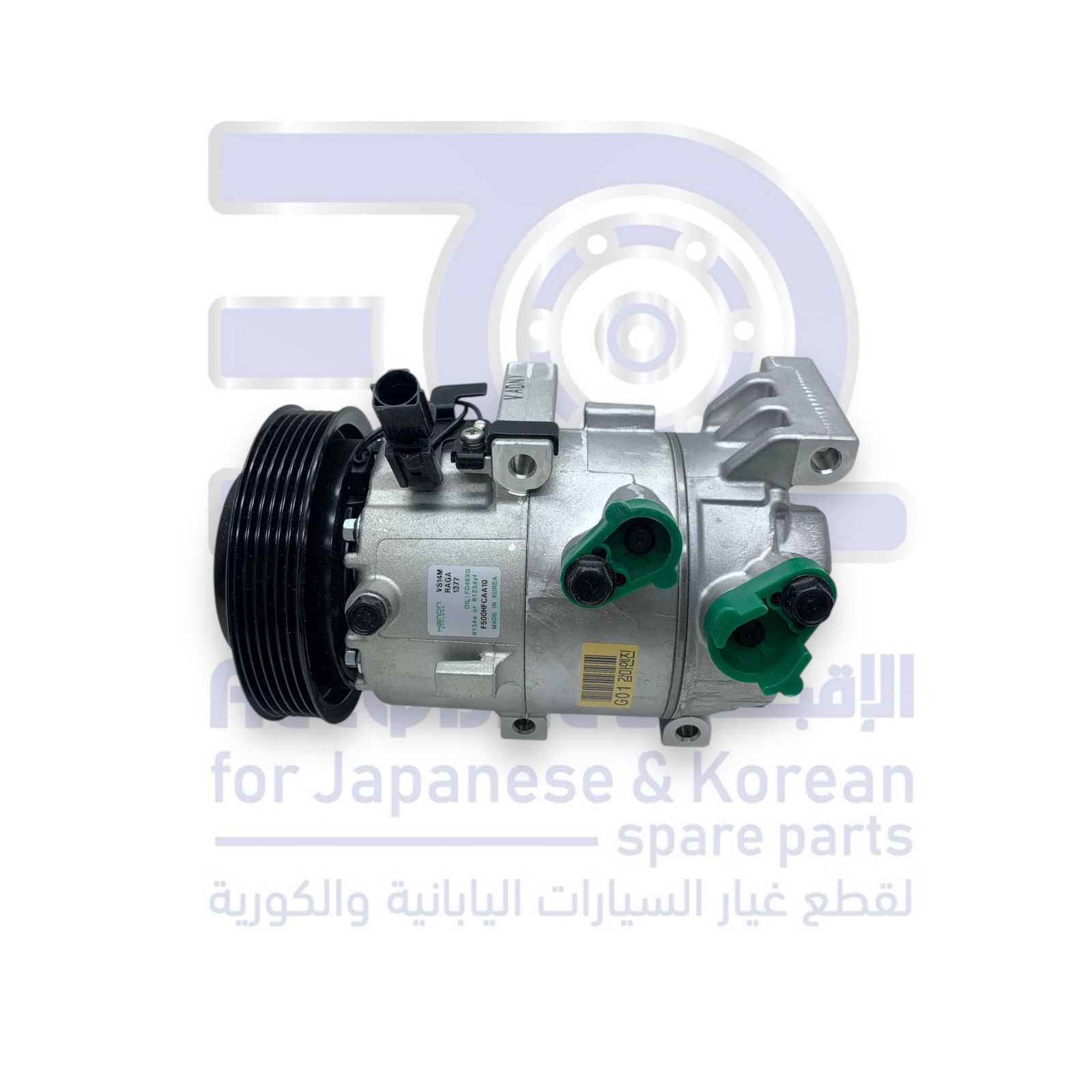 كمبروسر كيا سيراتو من 2014 الى 2018 مكينة 1.6 كوري