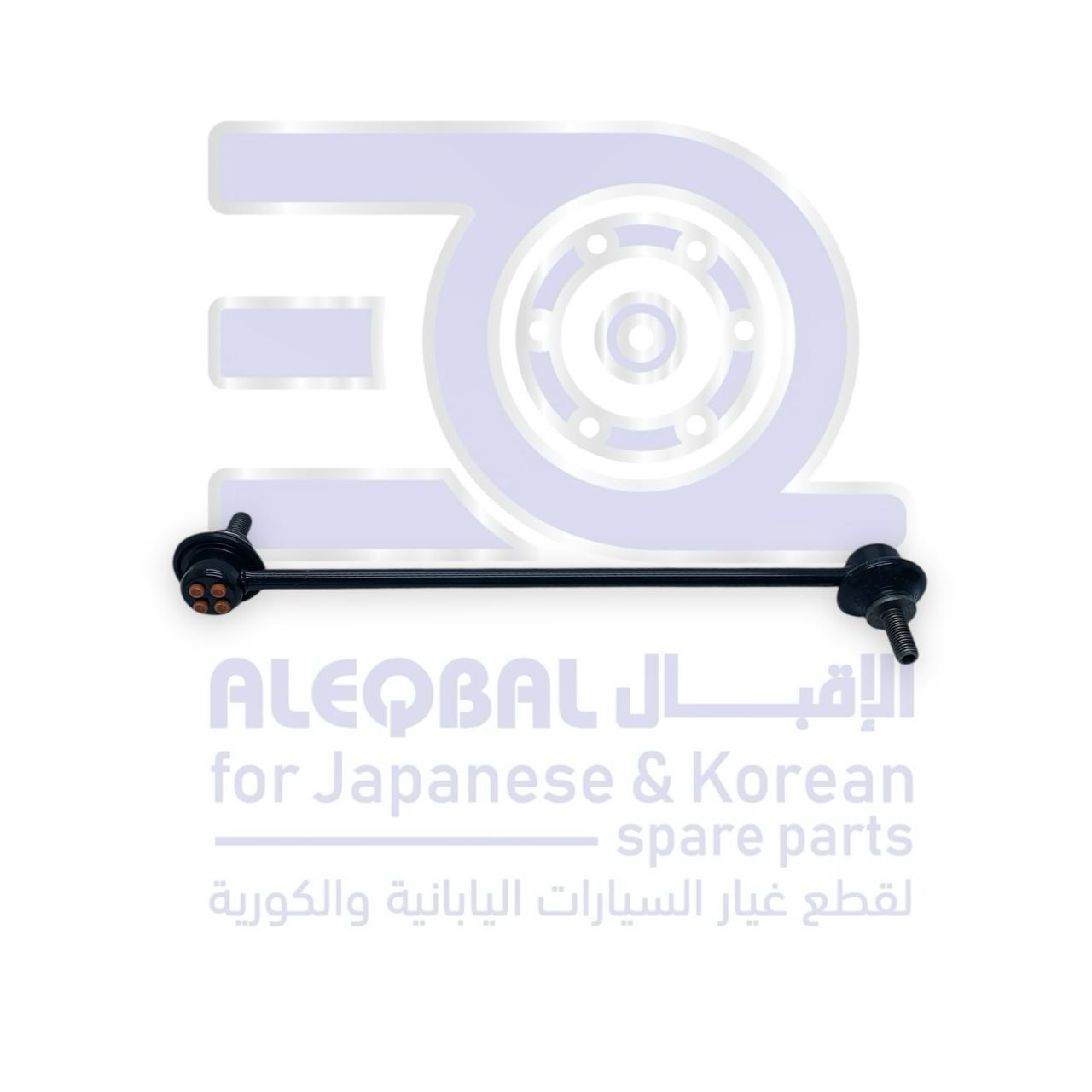 مسمار توازن امامي مازدا CX9 من 2017 الى 2025 اصلي