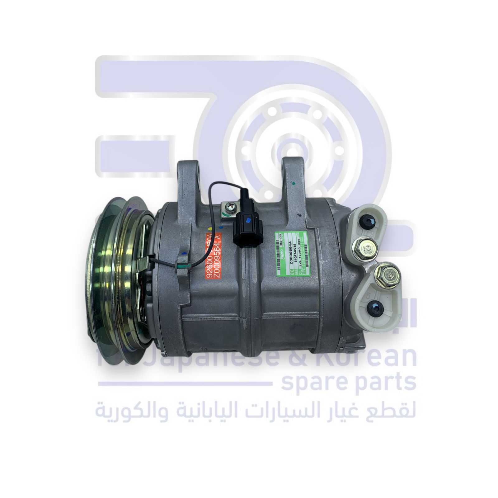 كمبروسر نيسان داتسون من 2002 الى 2016 بخاخ