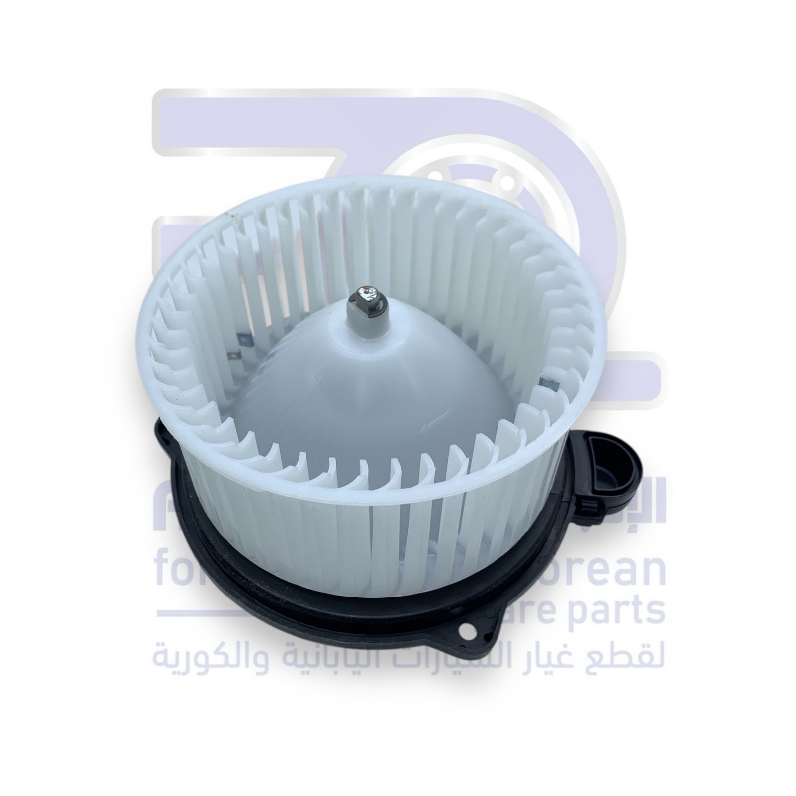 مروحة مكيف داخلية هونداي H1 من 2008 الى 2021 خلفي