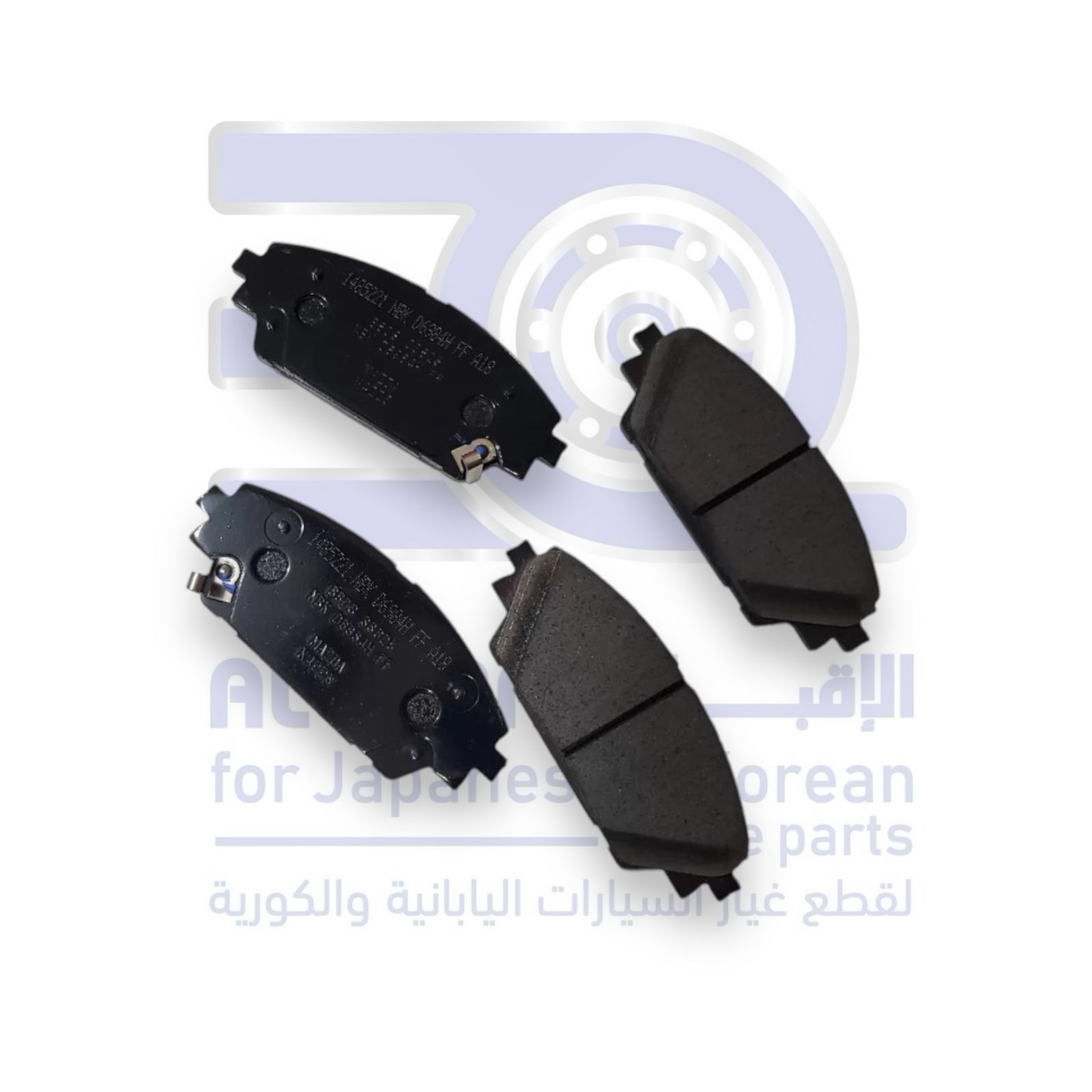 فحمات امامي مازدا اكس 3 من 2016 الى 2024 أصلي