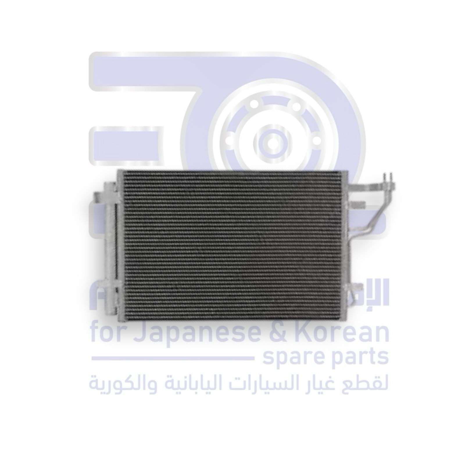 رديتر مكيف كيا سيراتو من 2009 الى 2013