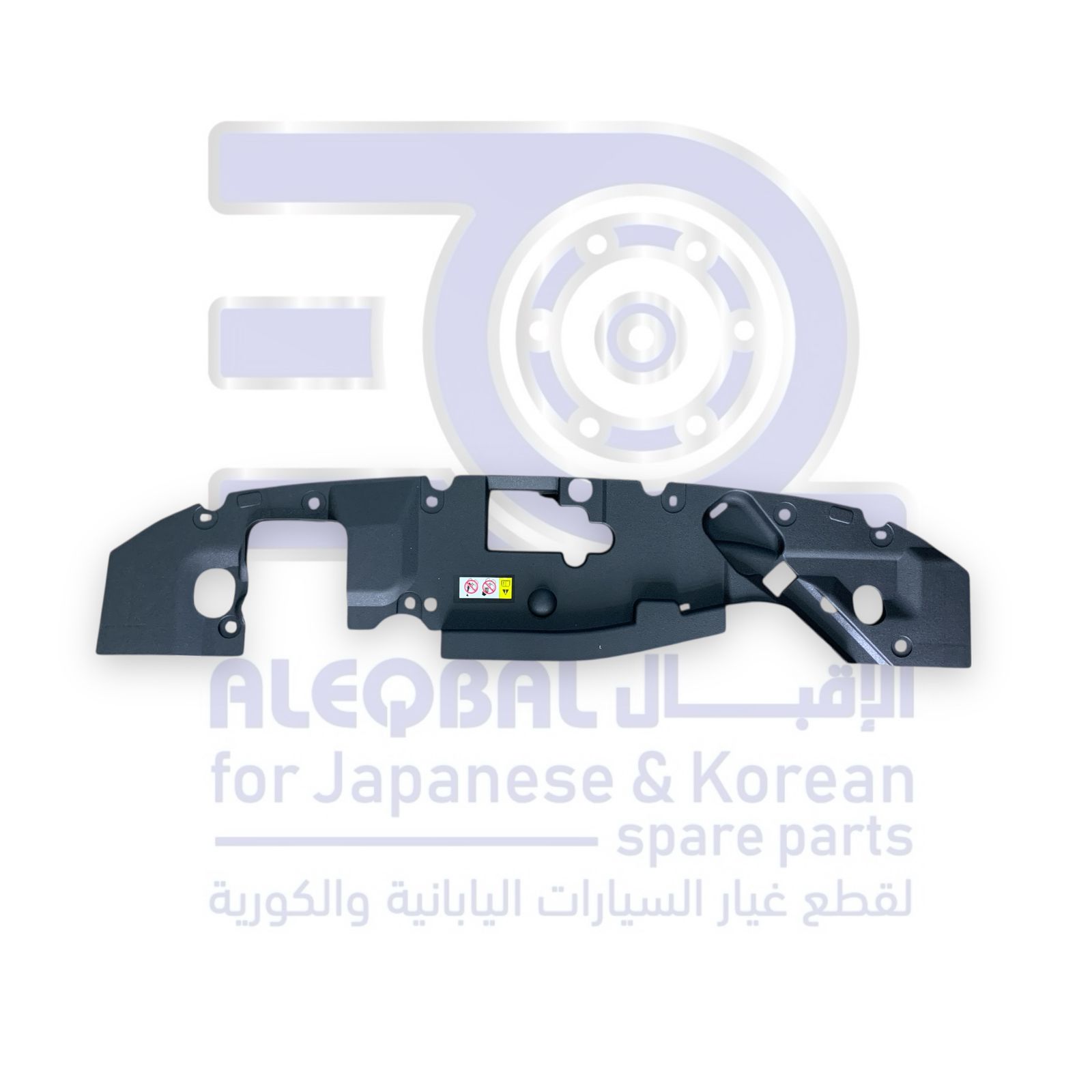 صاجة فوق الرديتر تويوتا يارس من 2023 الى 2026