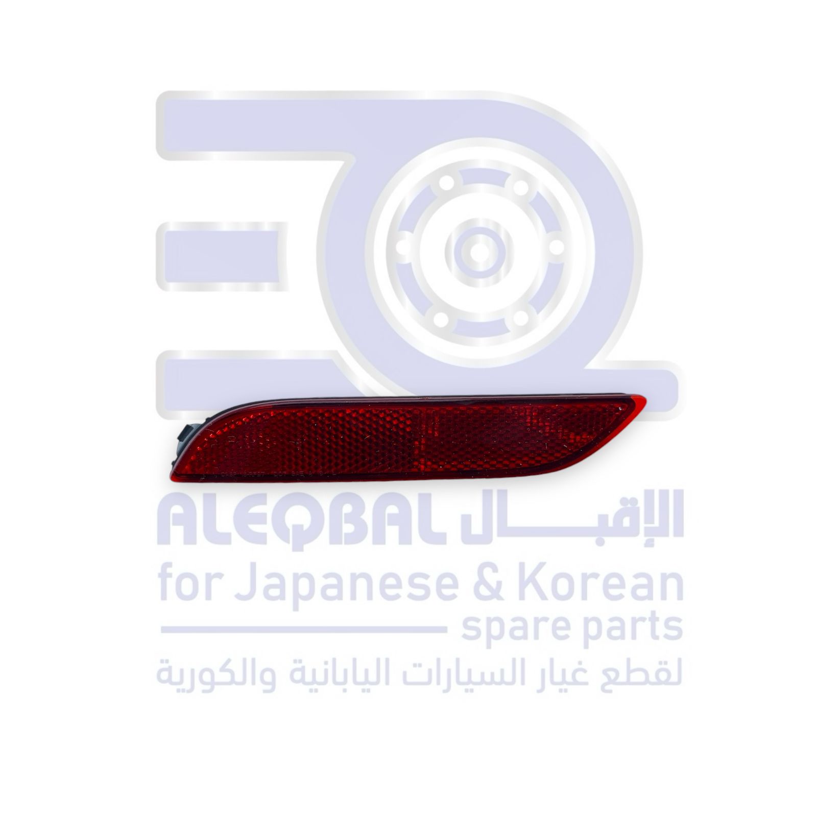 عاكس صدام خلفي تويوتا كامري من 2018 الى 2020