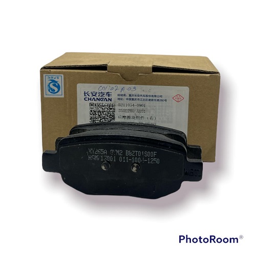 فحمات امامي شانجان سي اس 75 بلس من 2016 الى 2024 دبل صيني 