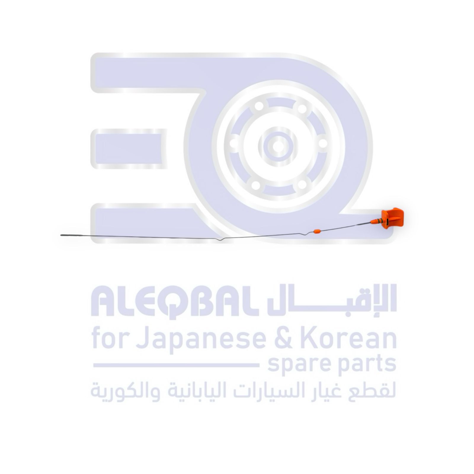 عيار زيت هوندا اكورد من 2003 الى 2007 اصلي