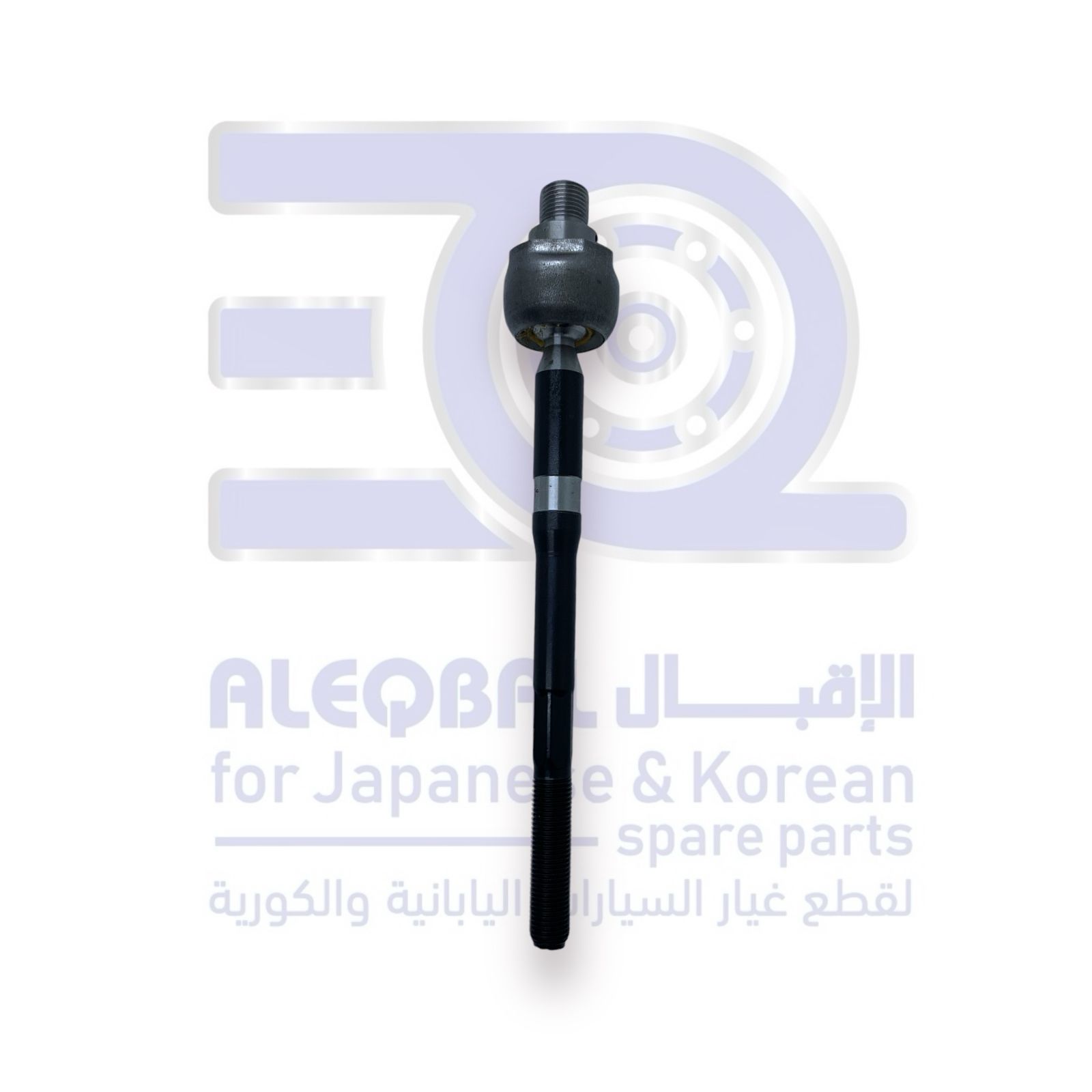 ذراع دركسون داخلي هونداي باص H1 من 2007 الى 2017