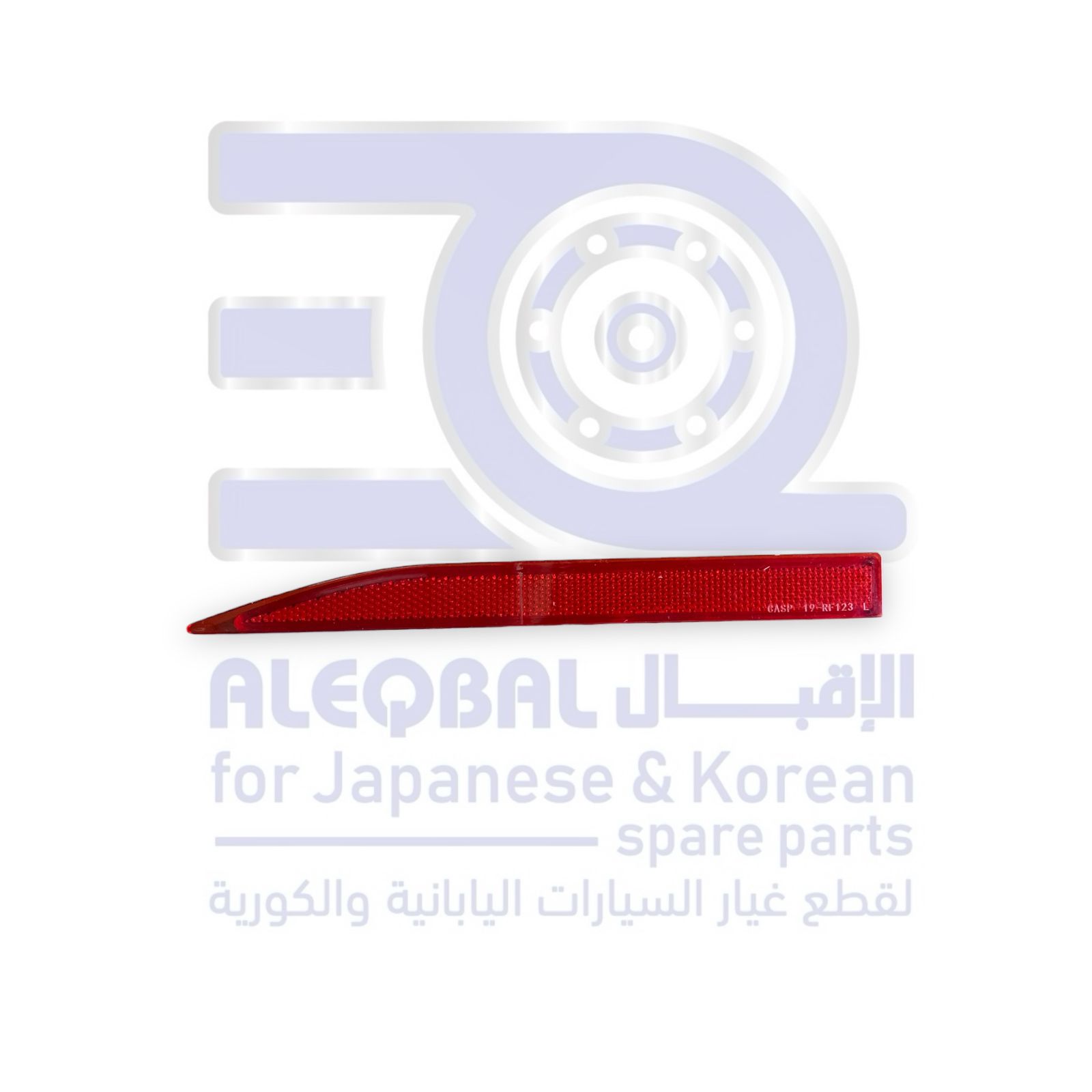 اسطب صدام خلفي تويوتا يارس من 2023 الى 2026 يسار