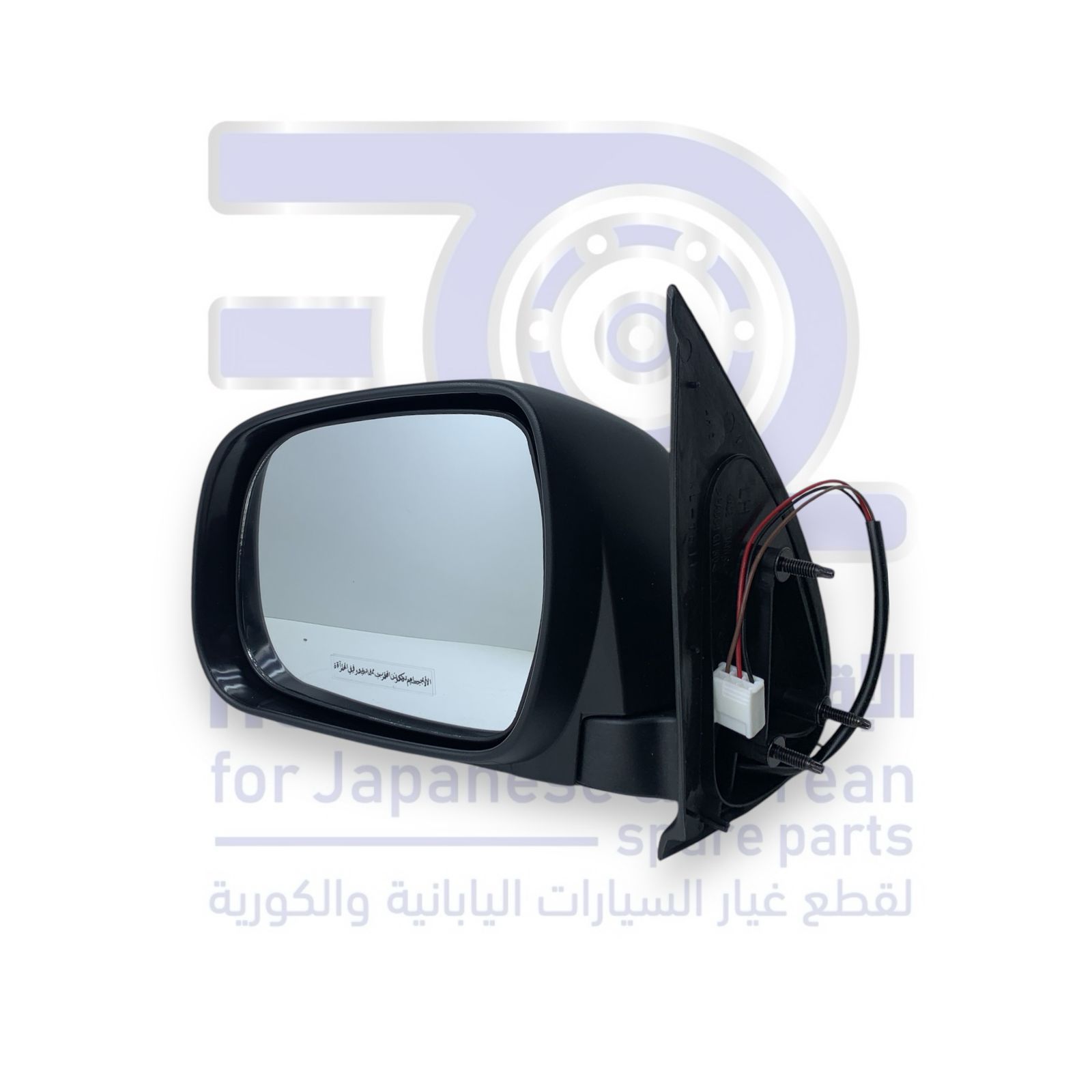 مراية باب تويوتا هايلكس كروم من 2006 الى 2015 كهرب يسار تايواني