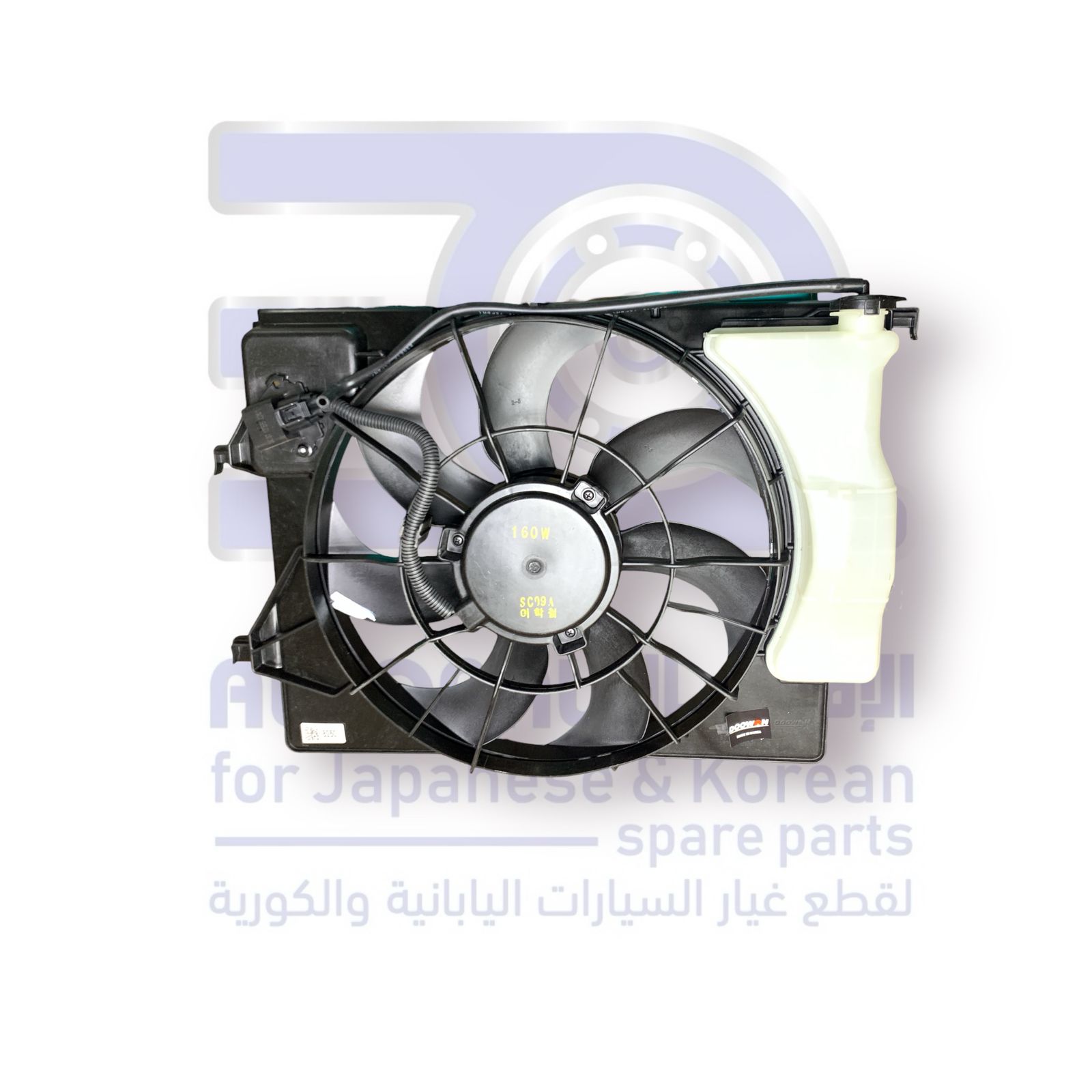 مروحة رديتر هونداي اكسنت من 2018 الى 2023 كوري