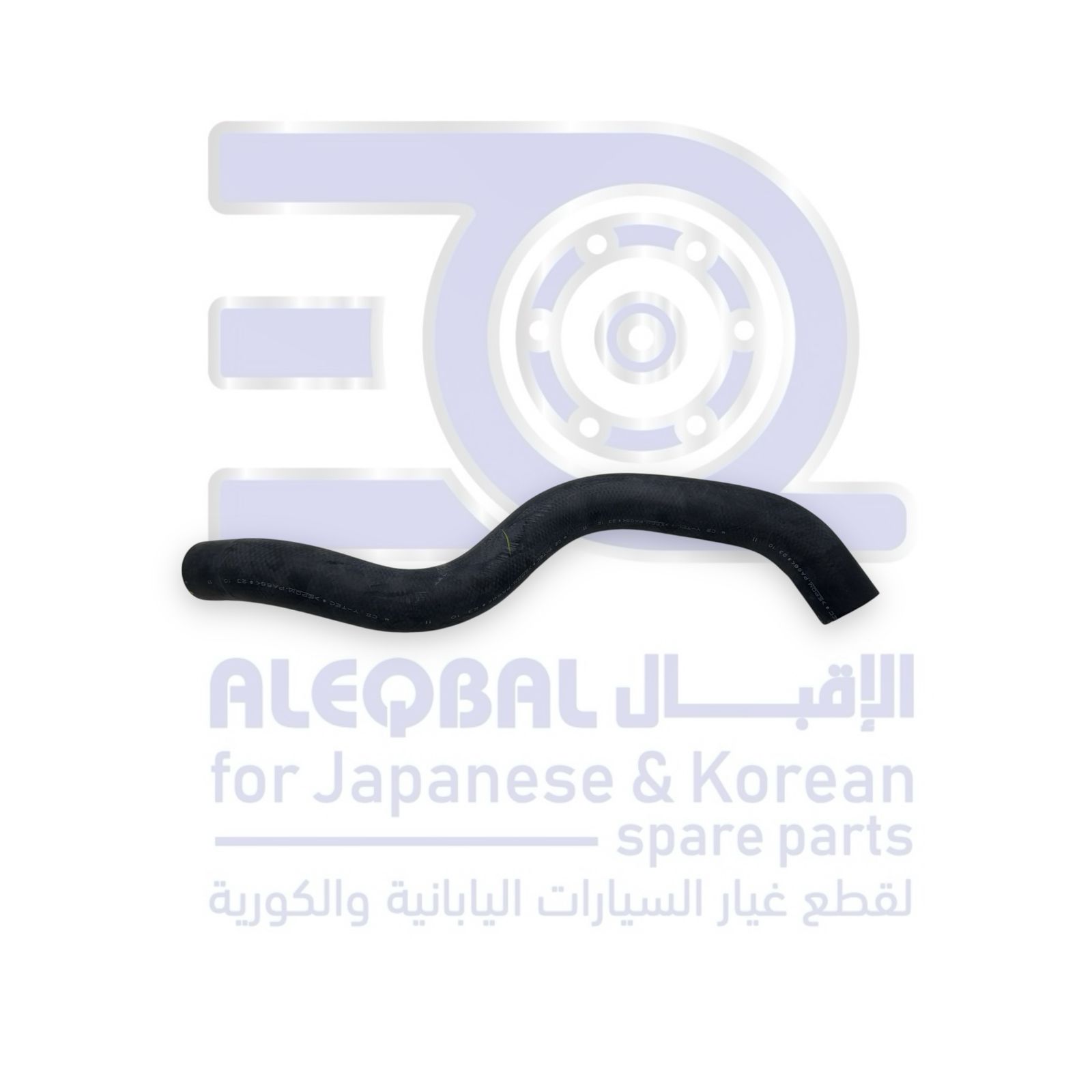 خرطوش تحت هوندا اكورد من 2013 الى 2017 اصلي