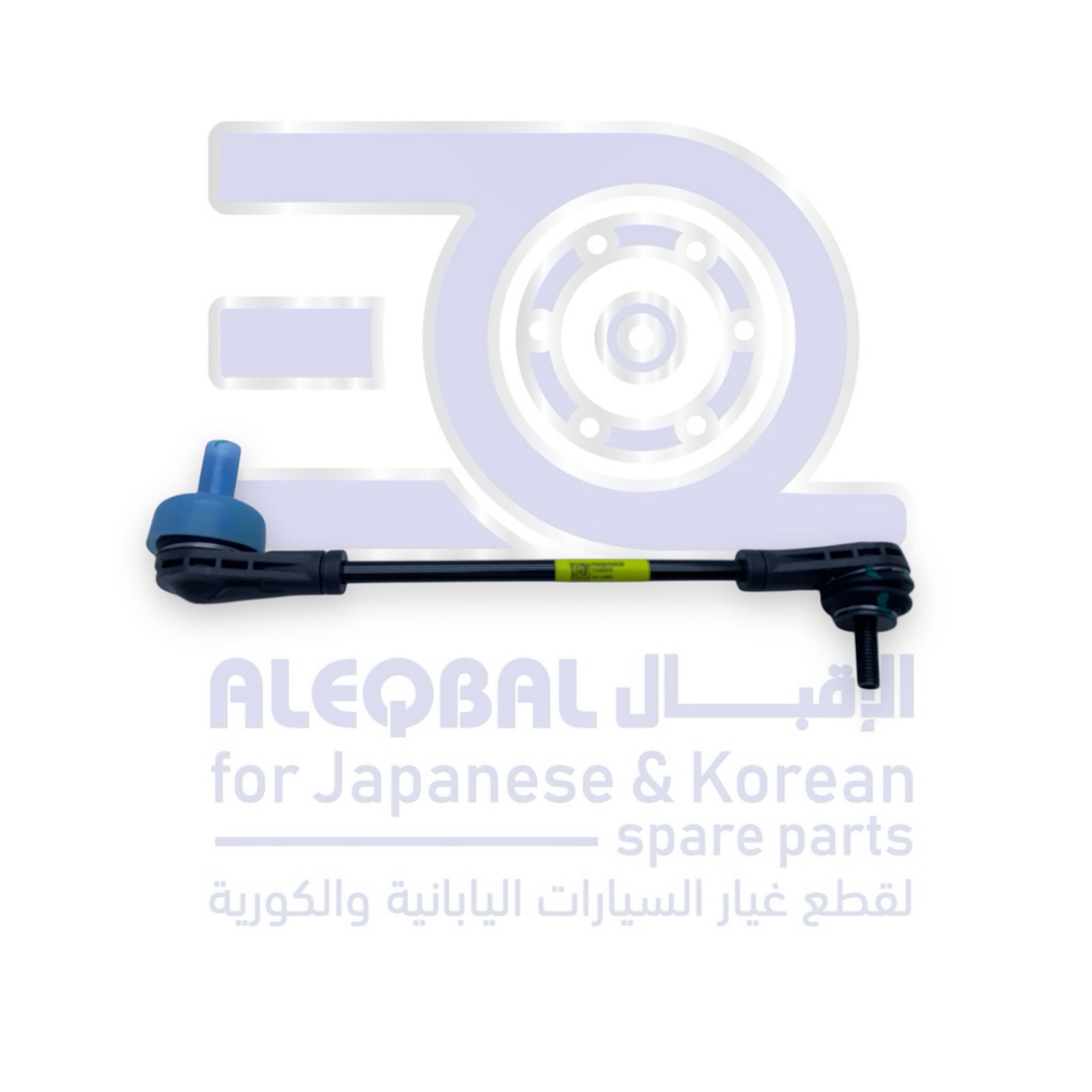 مسمار توازن جيلي توجيلا من 2019 الى 2026 اصلي