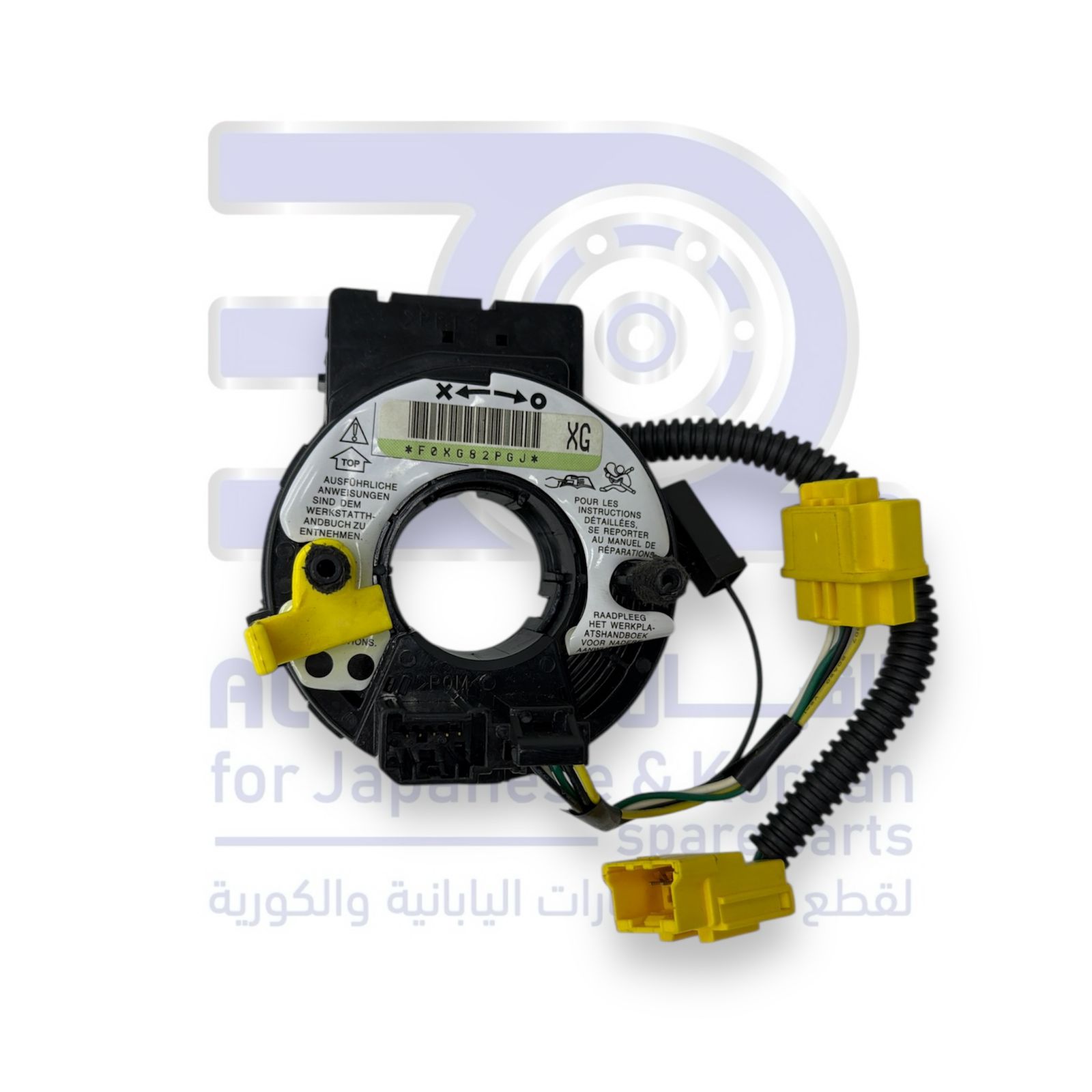 شريحة بوري هوندا اكورد من 2003 الى 2007 نصف فل صيني